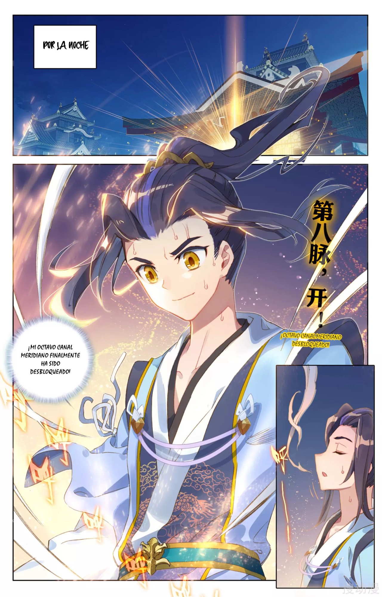 Yuan Zun Capitulo 65 página 6