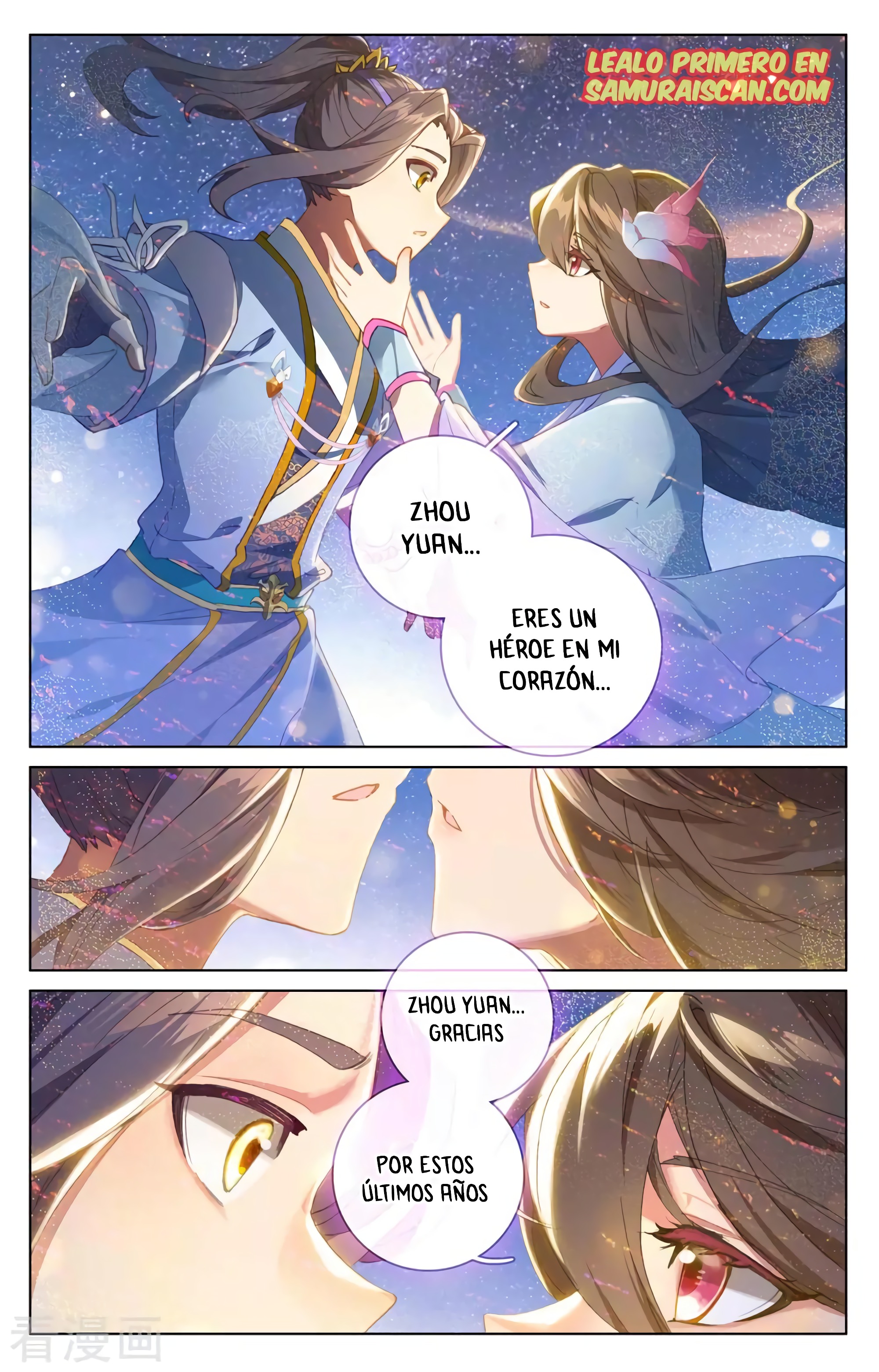 Yuan Zun Capitulo 650 página 3