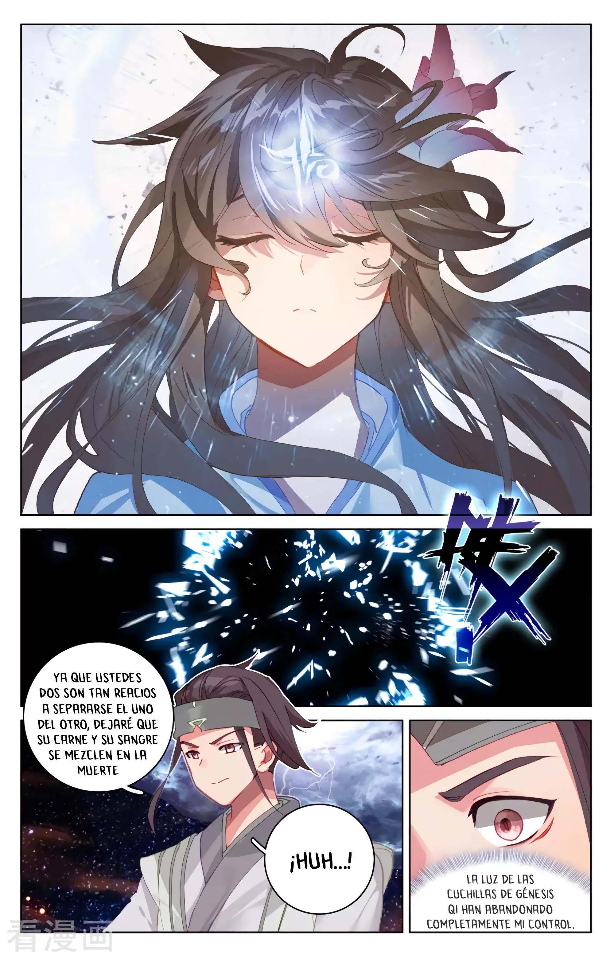 Yuan Zun Capitulo 650 página 4