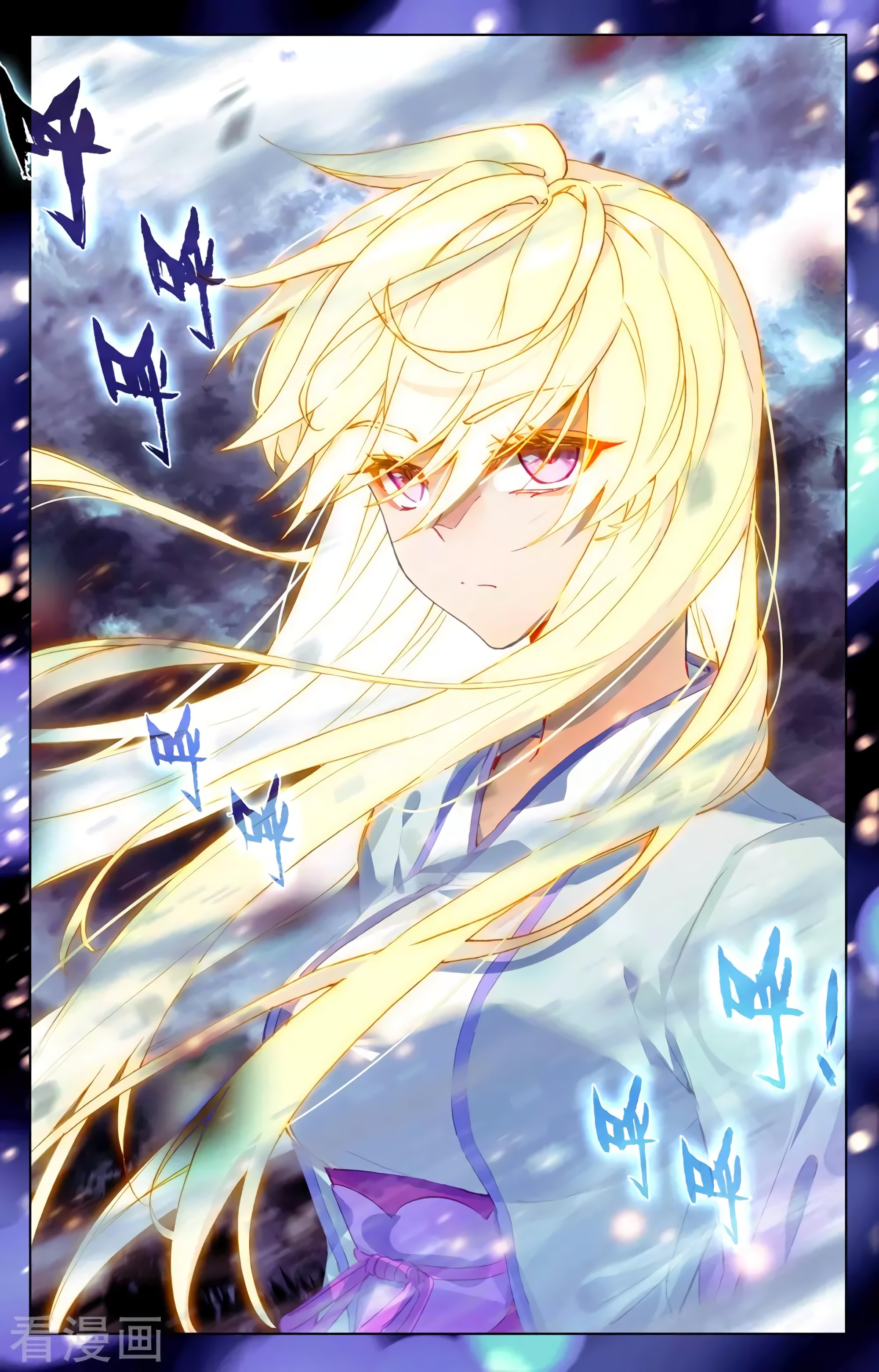 Yuan Zun Capitulo 650 página 8