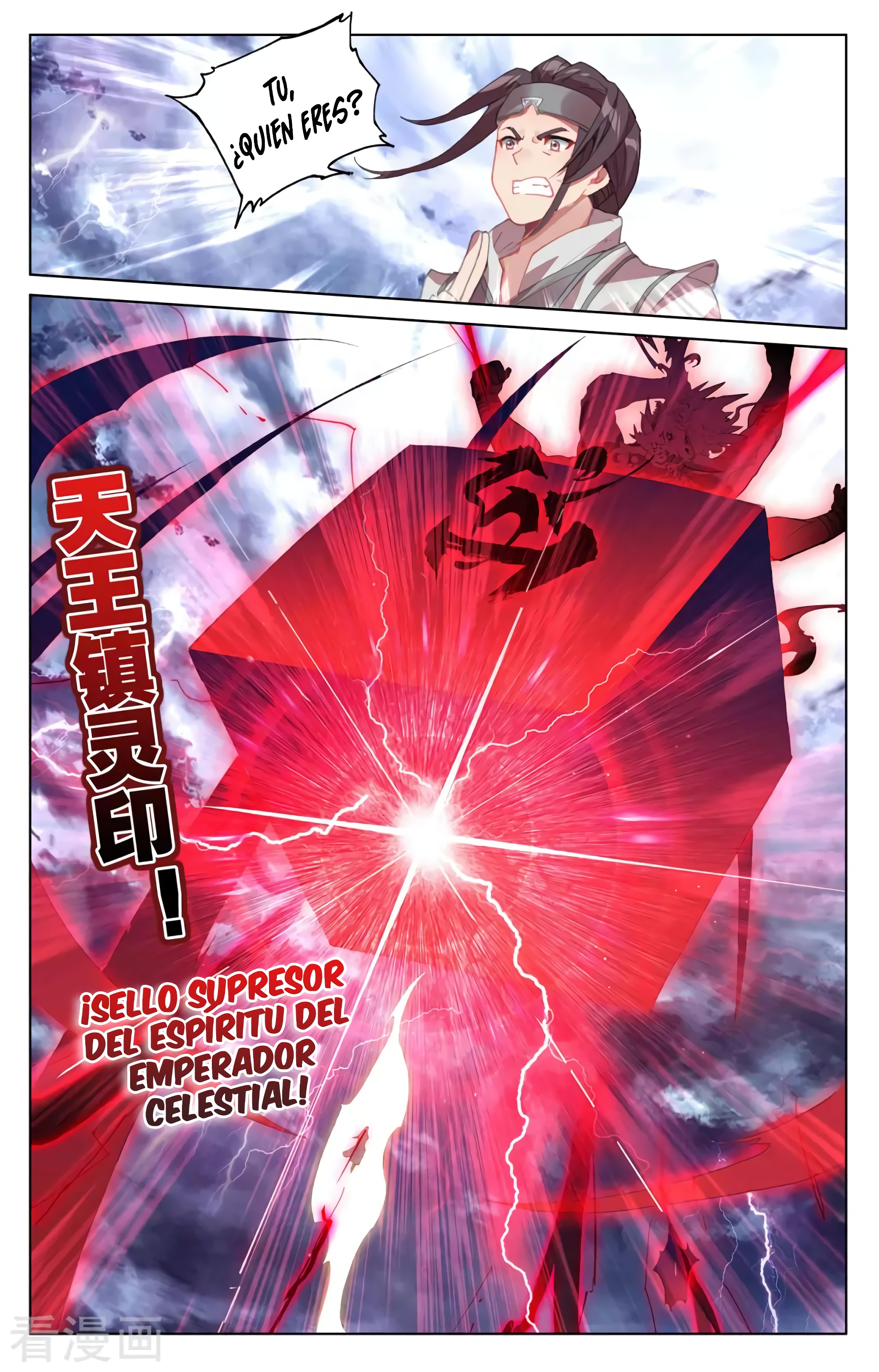 Yuan Zun Capitulo 650 página 9