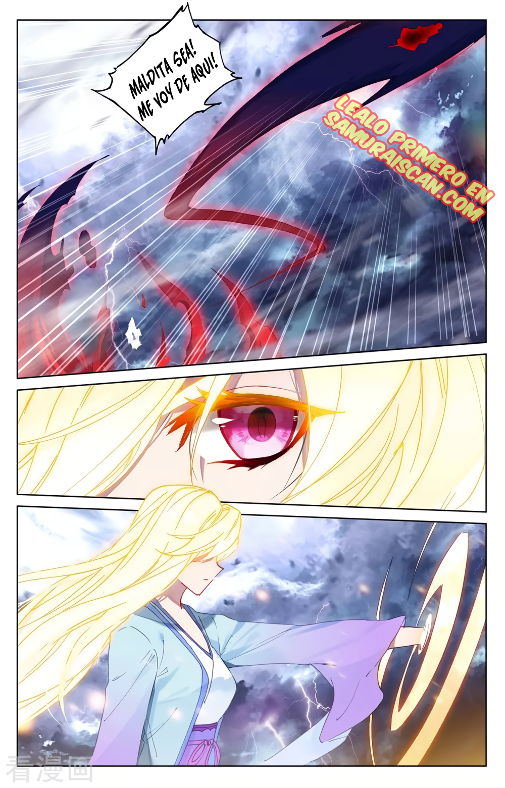 Yuan Zun Capitulo 651 página 3
