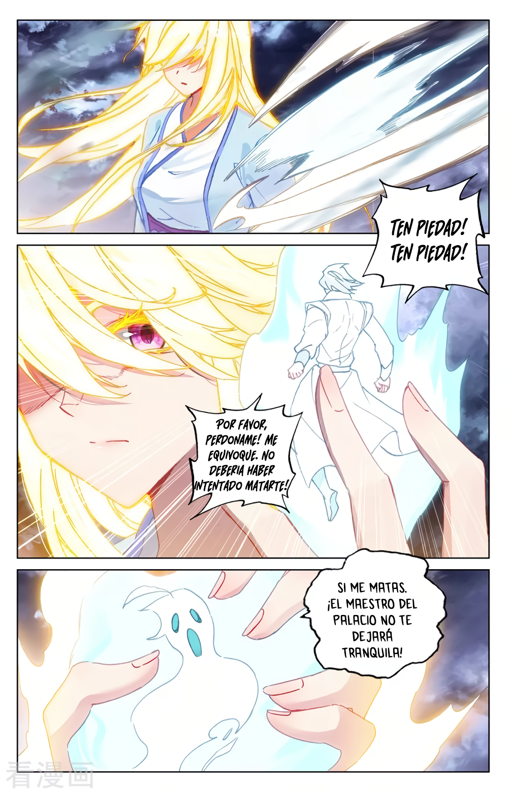 Yuan Zun Capitulo 651 página 7