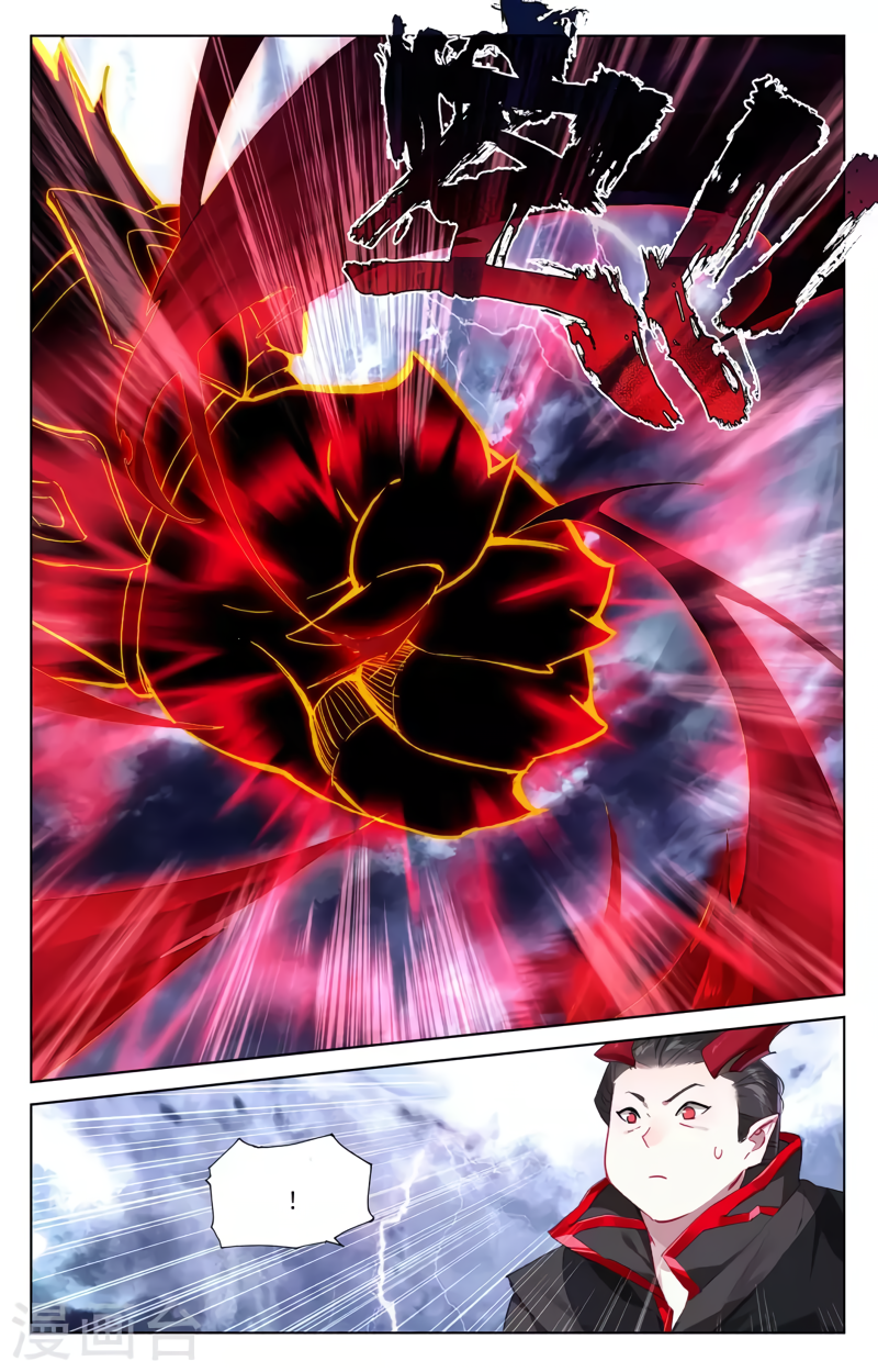 Yuan Zun Capitulo 653 página 6