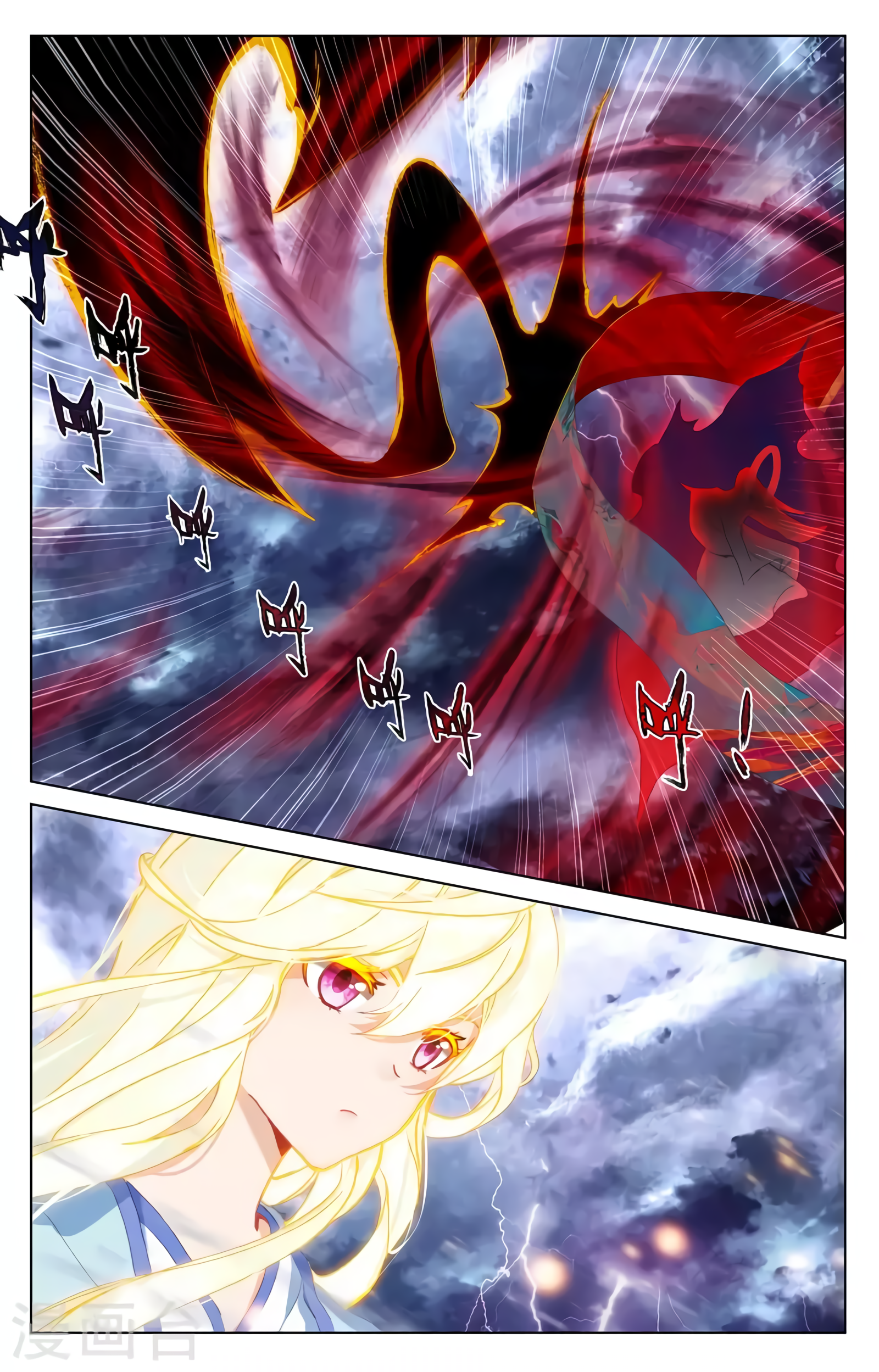 Yuan Zun Capitulo 654 página 4