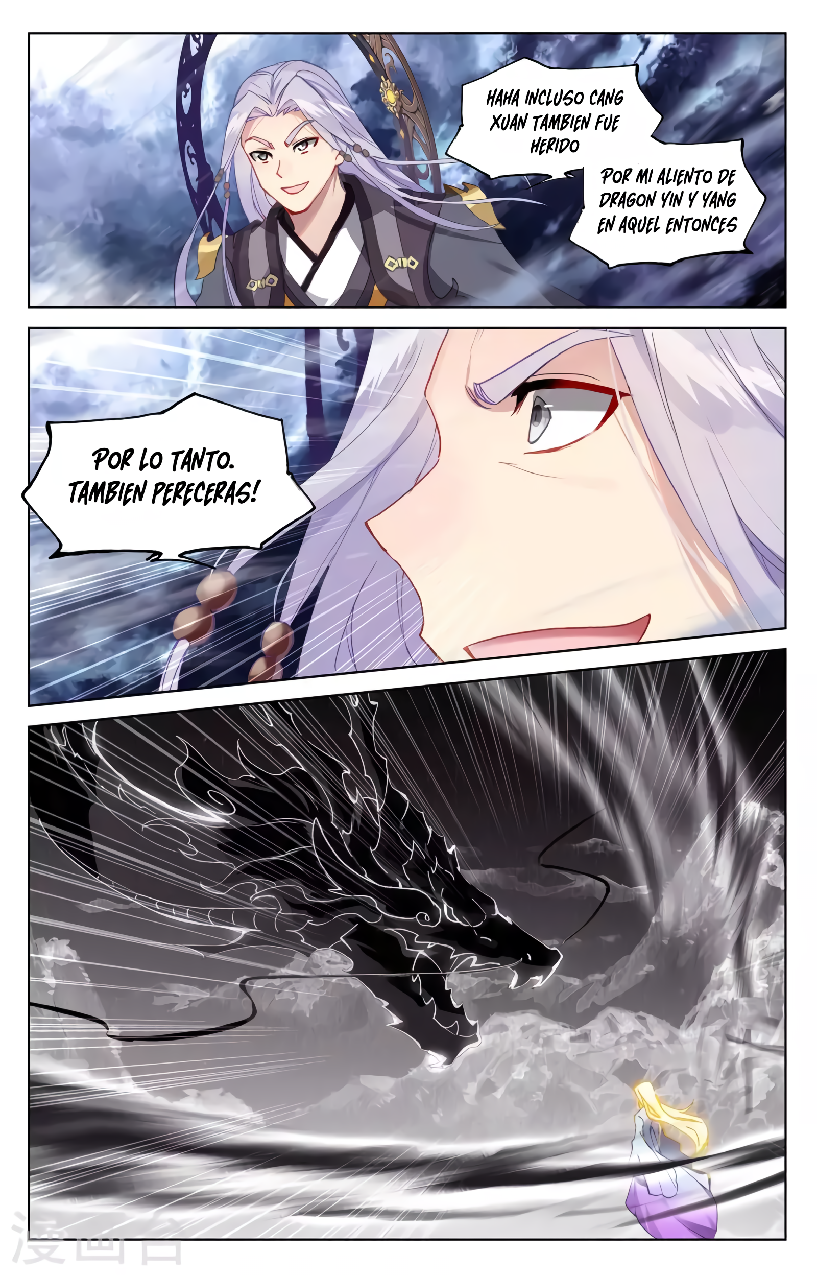 Yuan Zun Capitulo 655 página 5