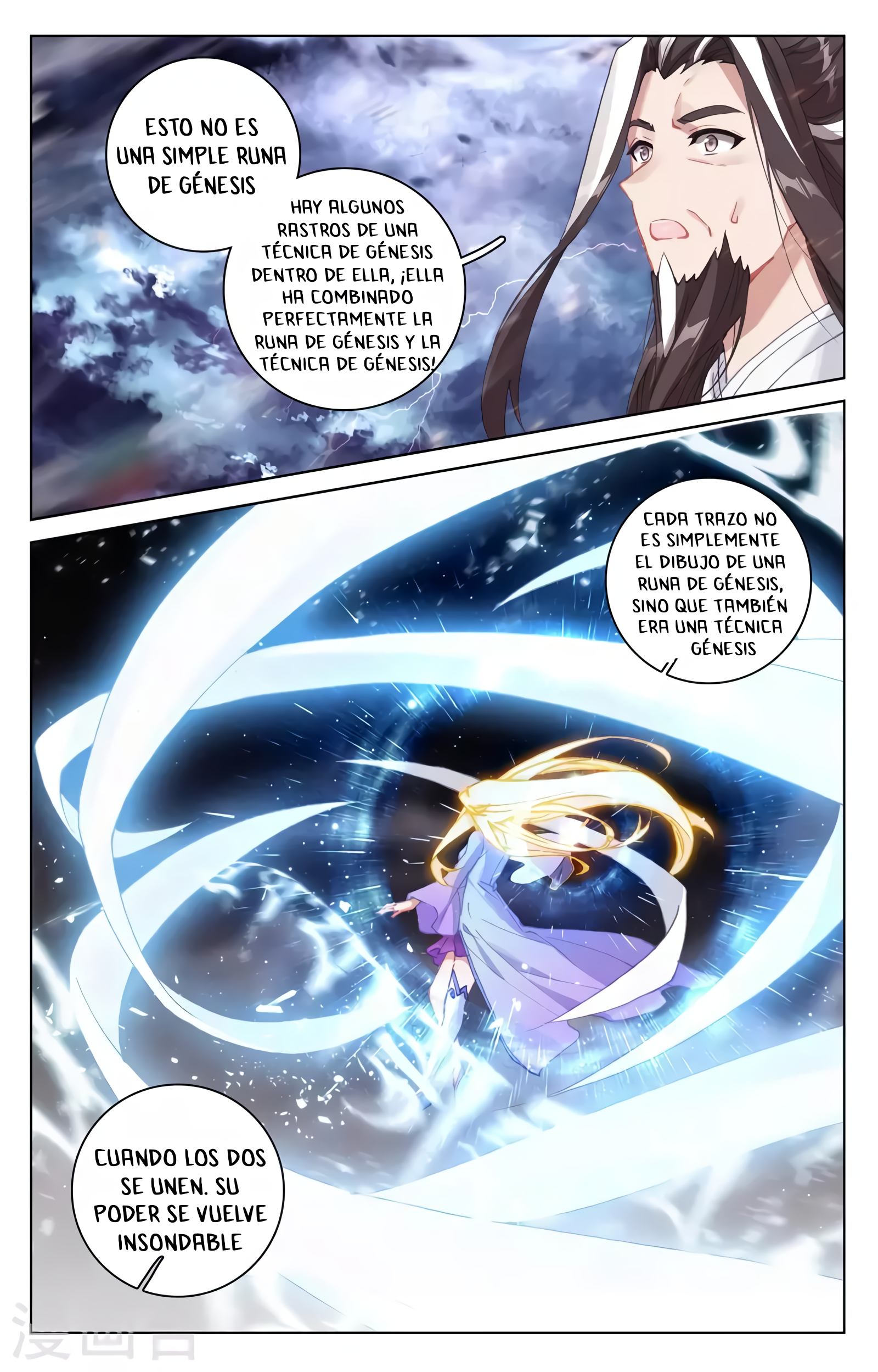 Yuan Zun Capitulo 655 página 8