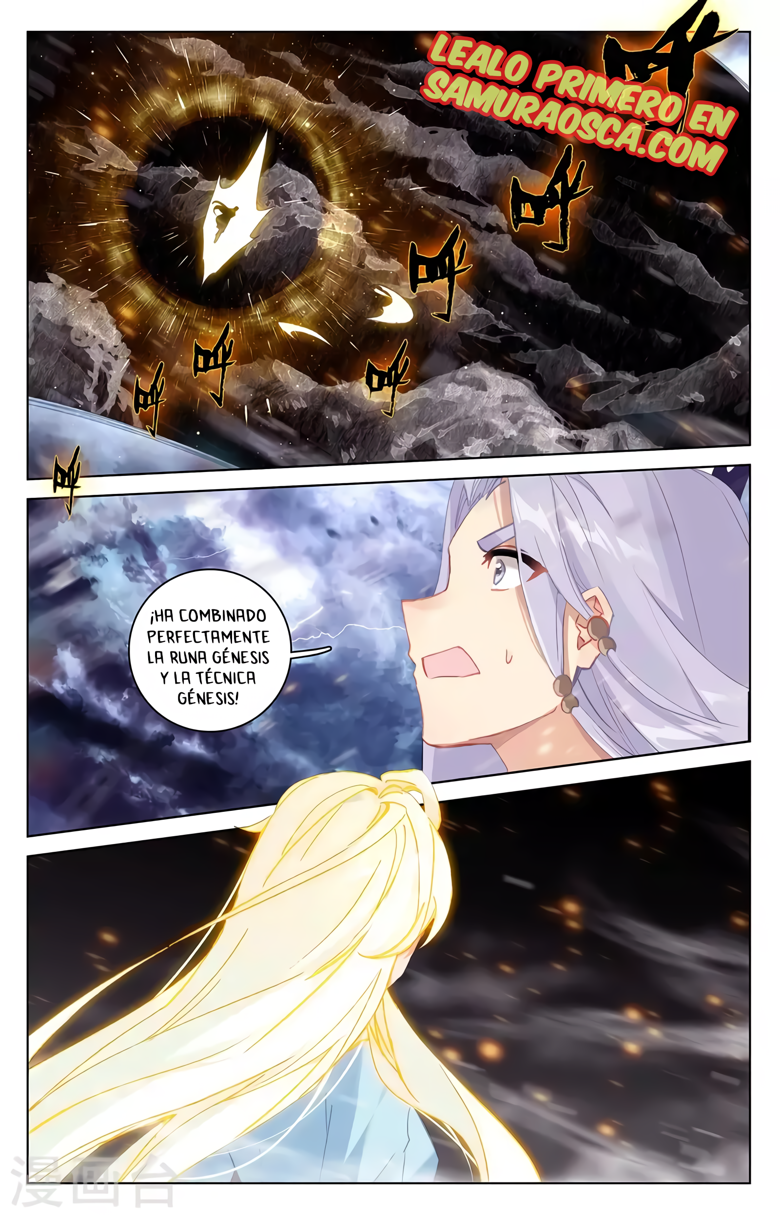 Yuan Zun Capitulo 656 página 3