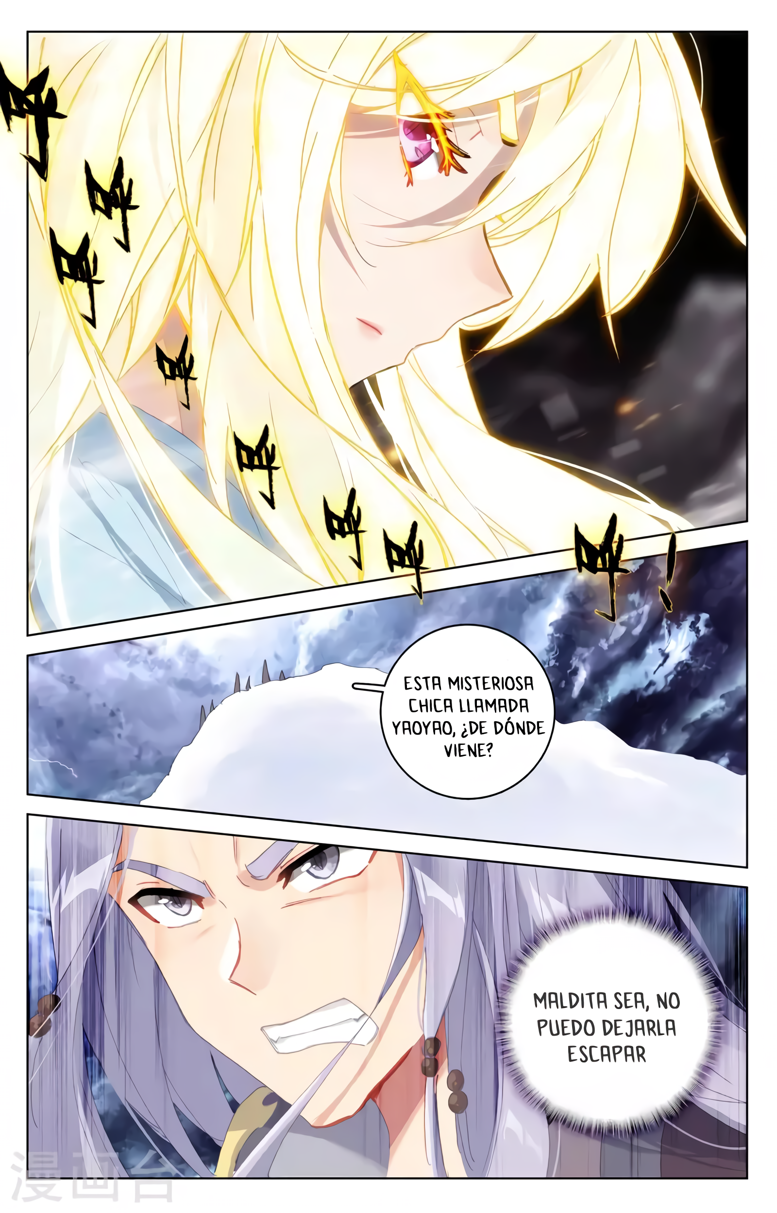 Yuan Zun Capitulo 656 página 4