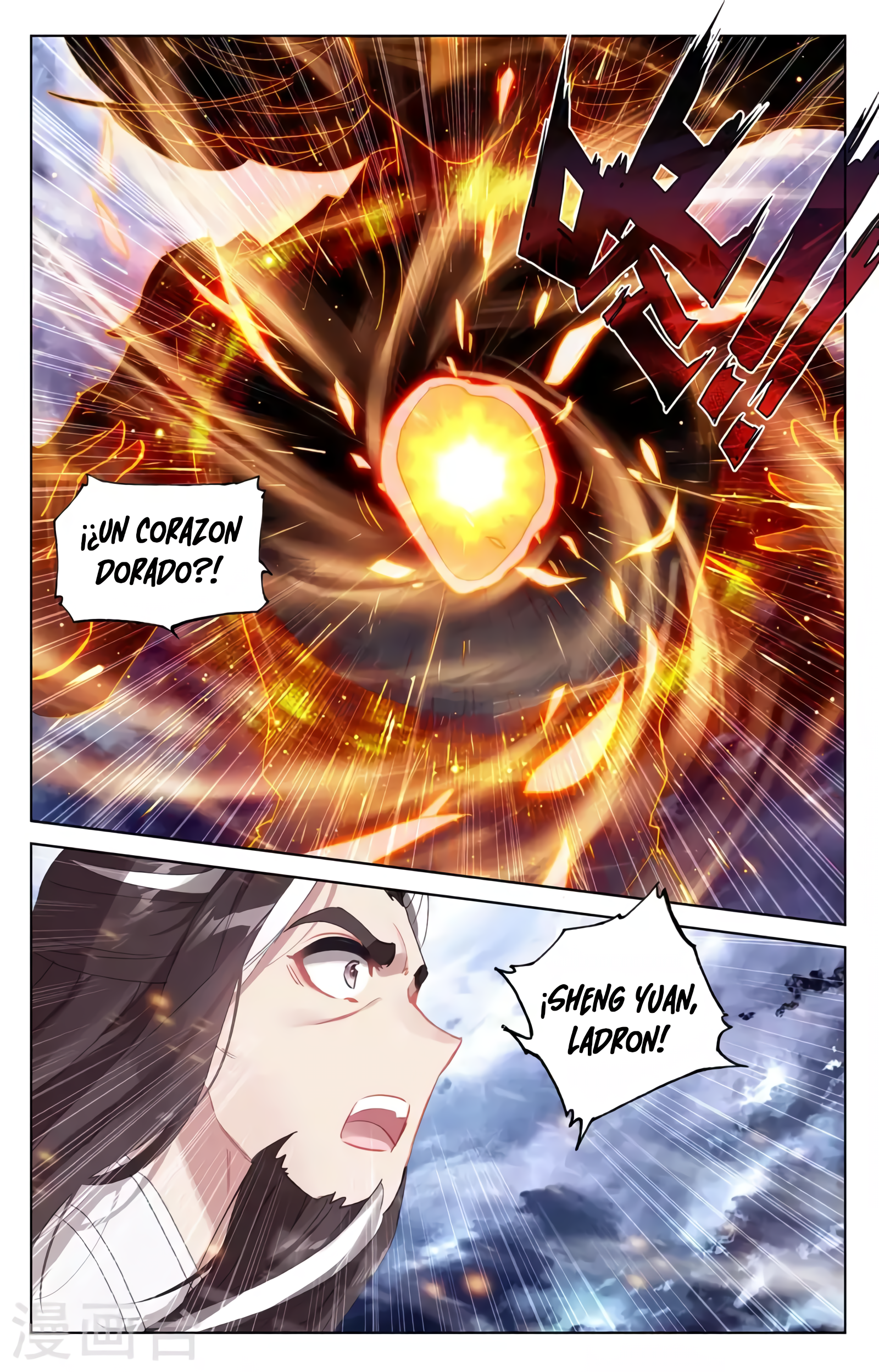 Yuan Zun Capitulo 656 página 6