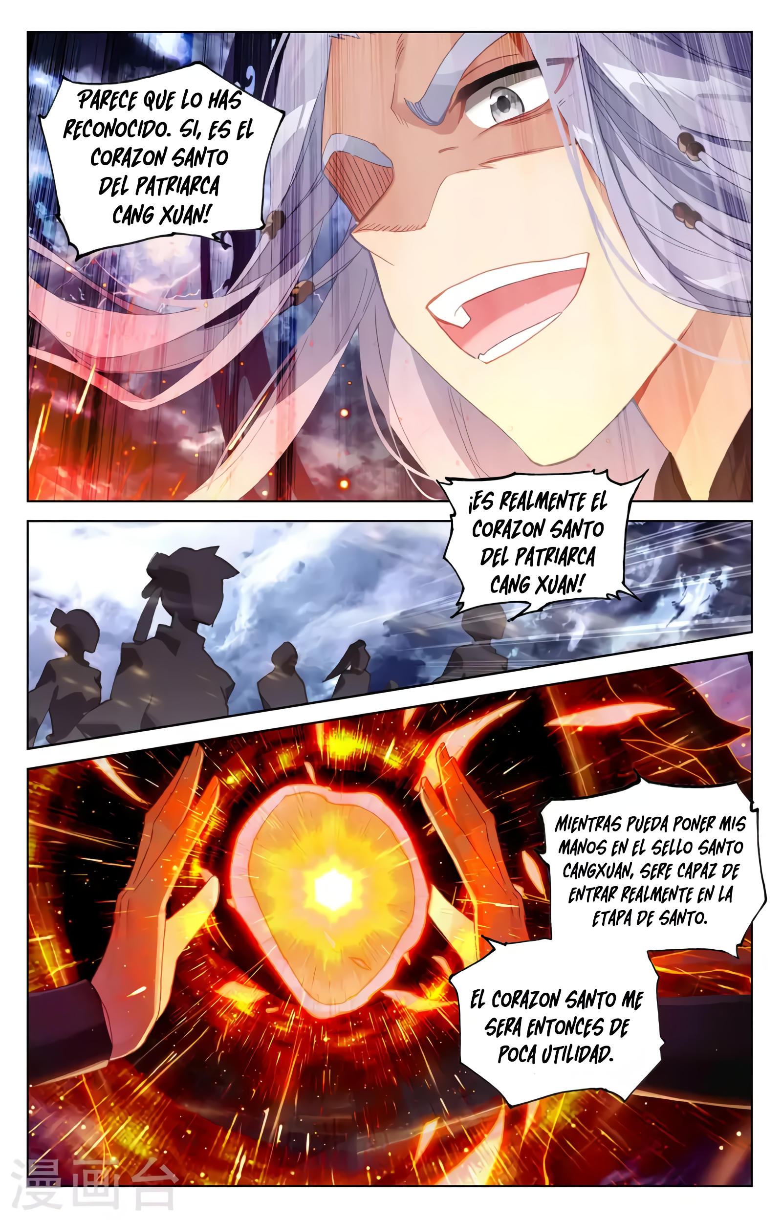 Yuan Zun Capitulo 656 página 7