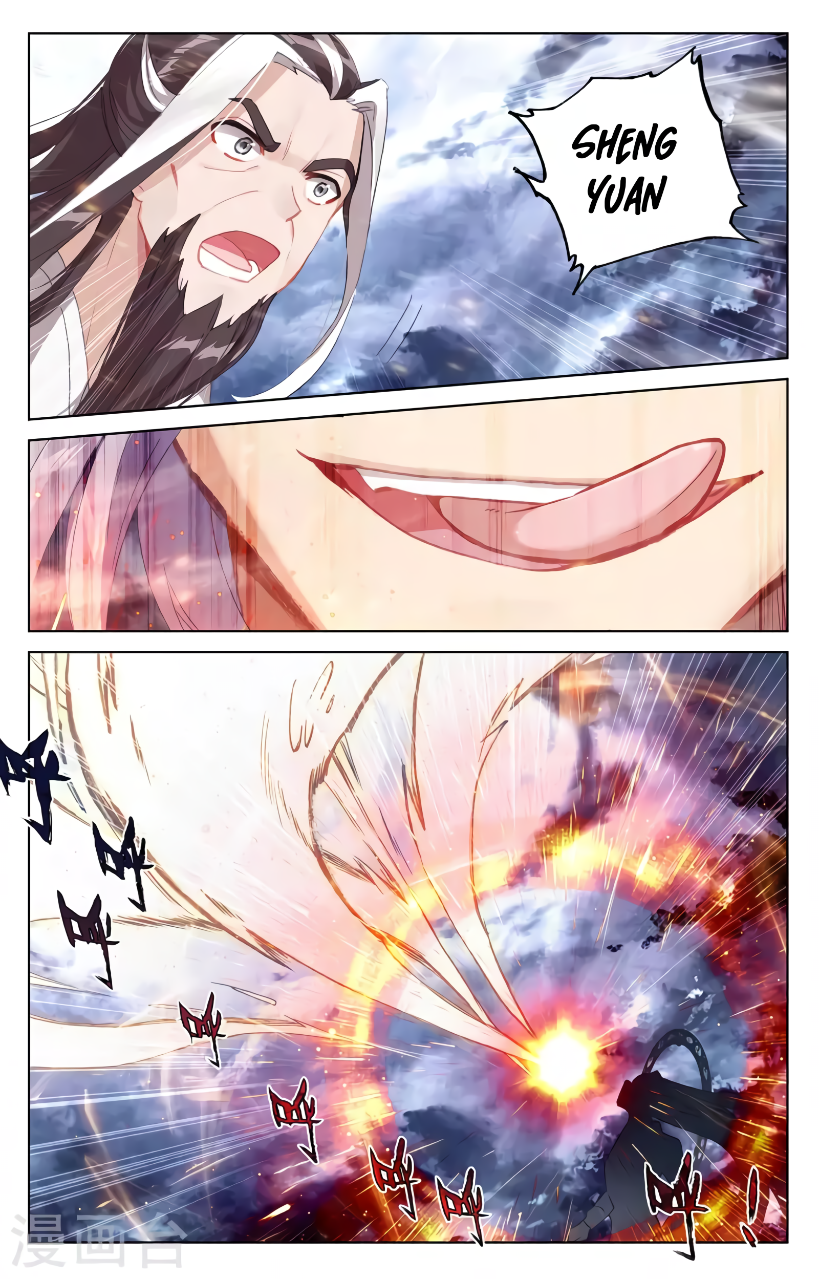 Yuan Zun Capitulo 656 página 9