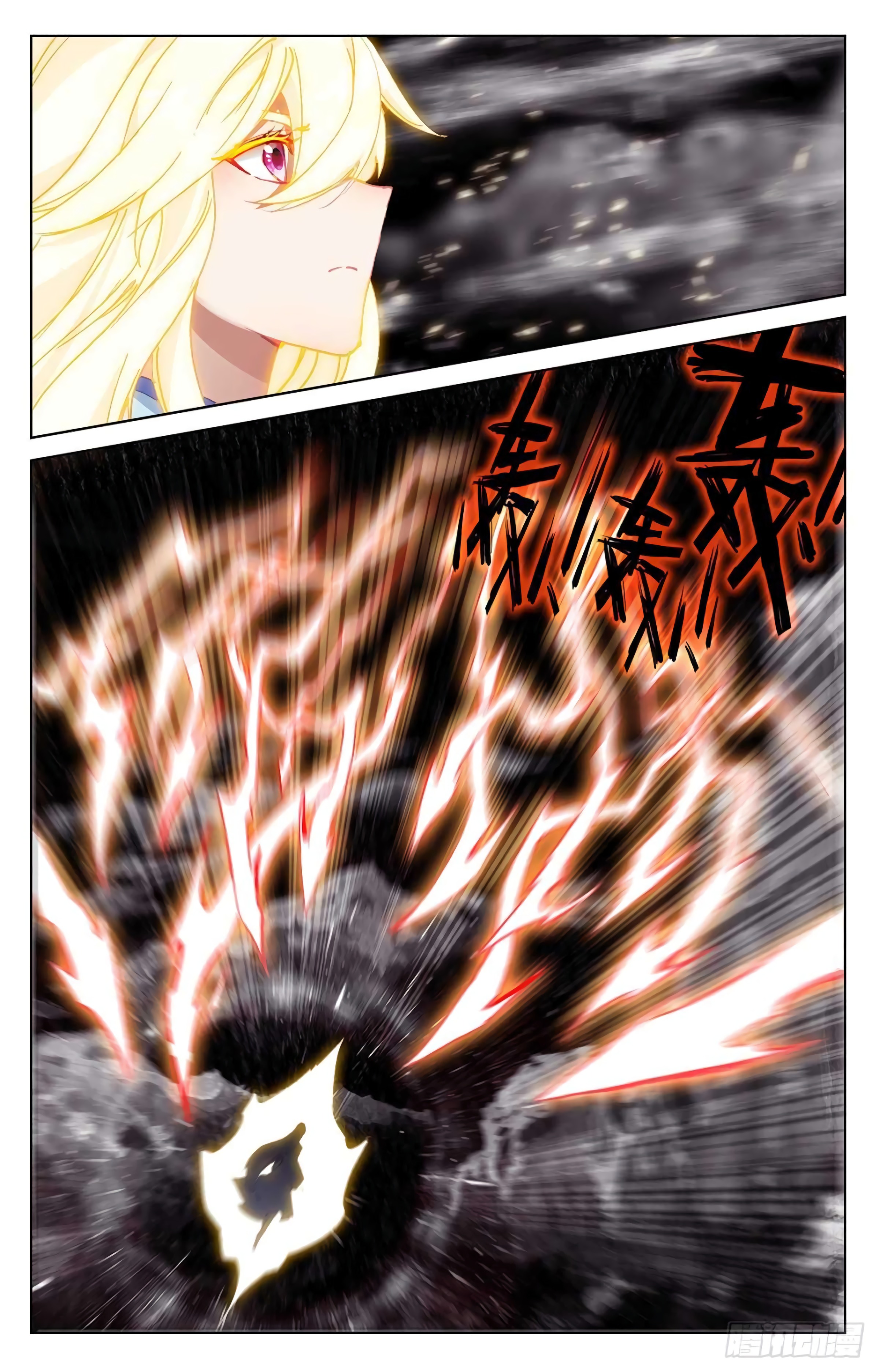 Yuan Zun Capitulo 657 página 7
