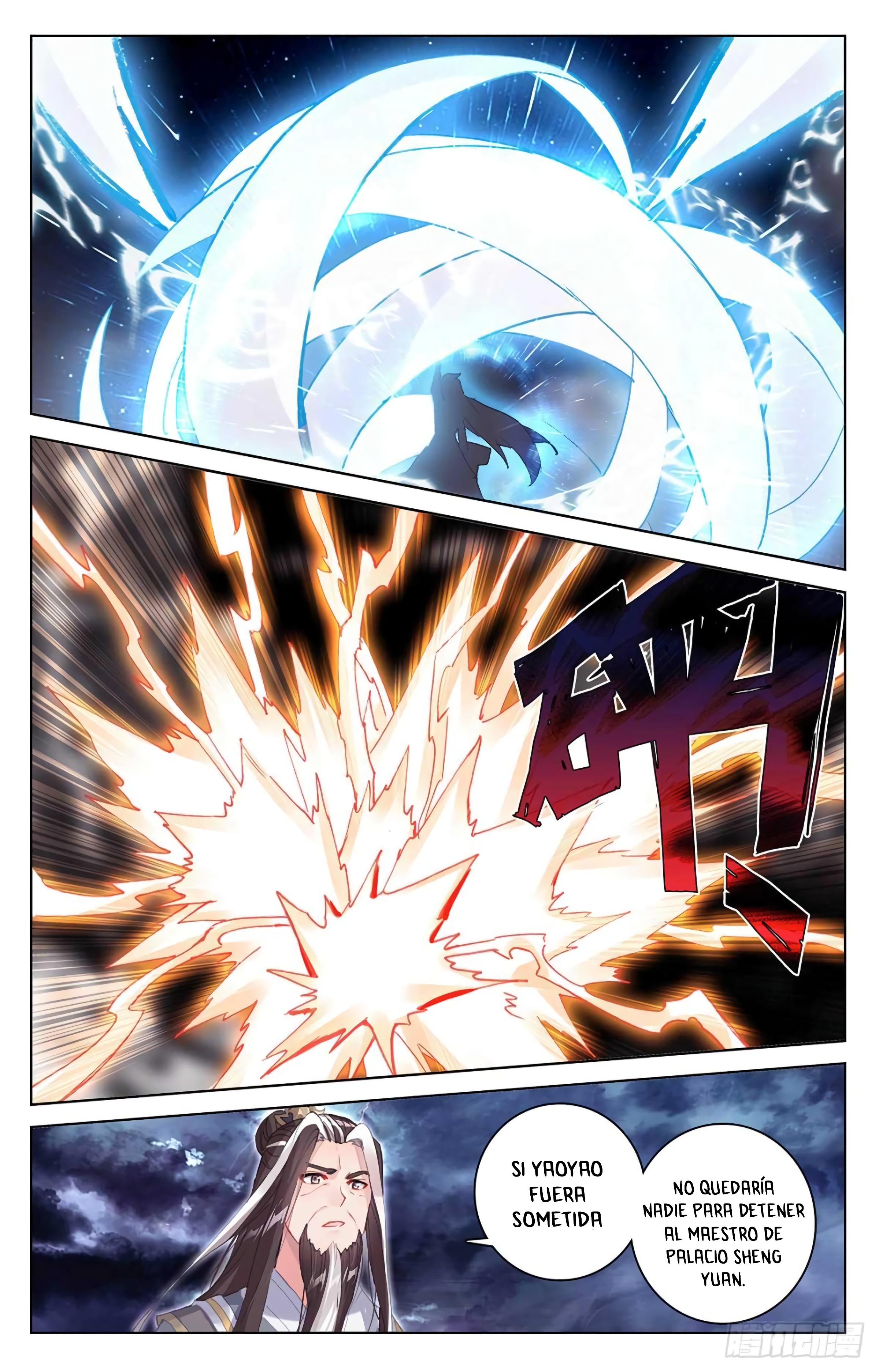 Yuan Zun Capitulo 657 página 8