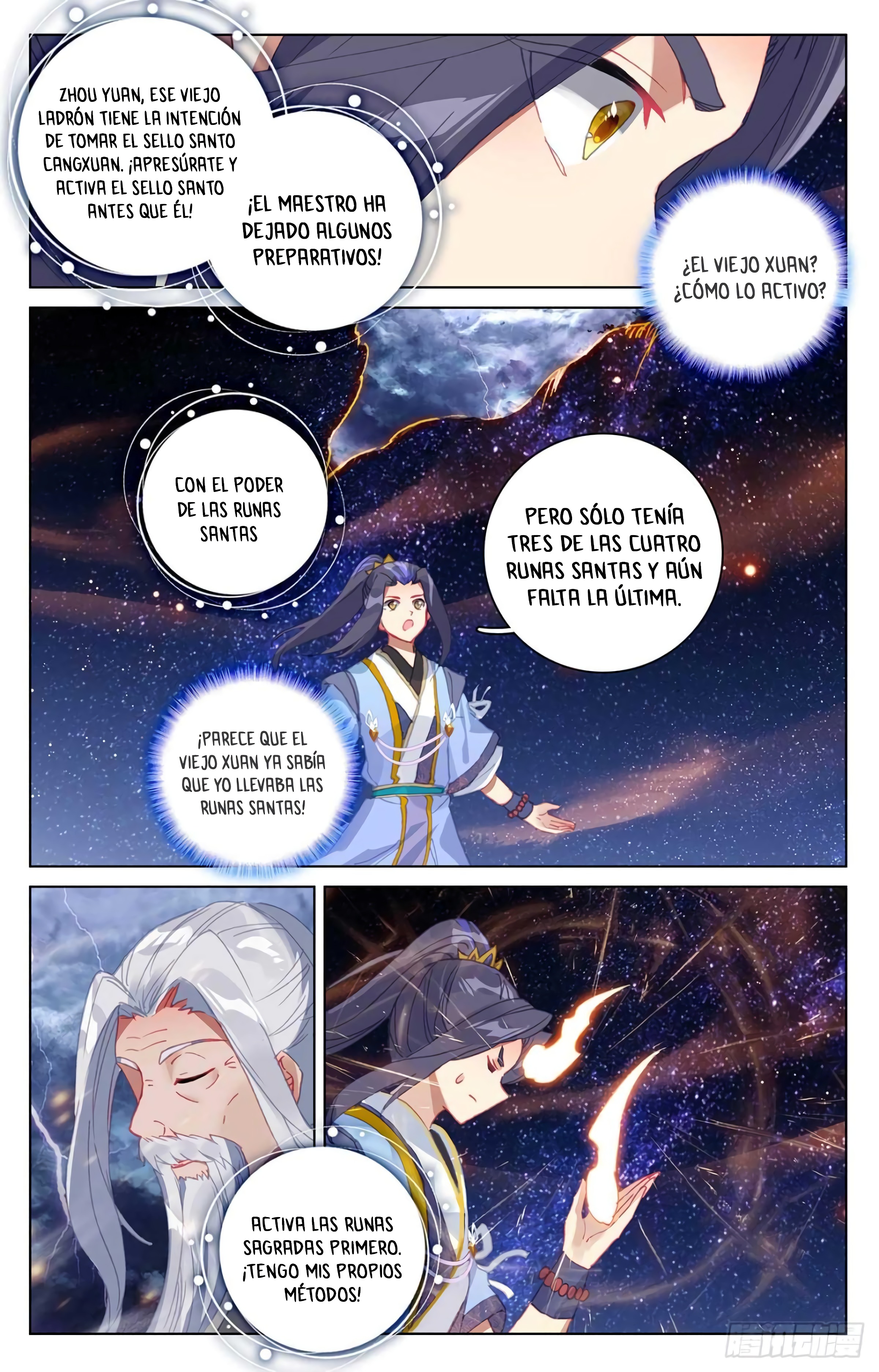 Yuan Zun Capitulo 658 página 7