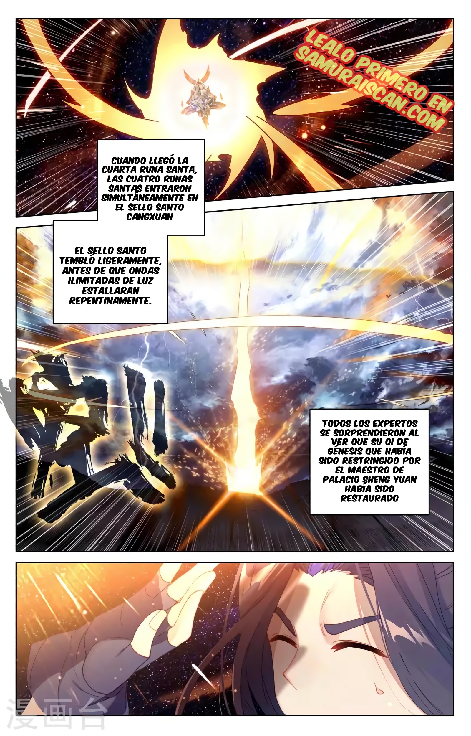 Yuan Zun Capitulo 659 página 3