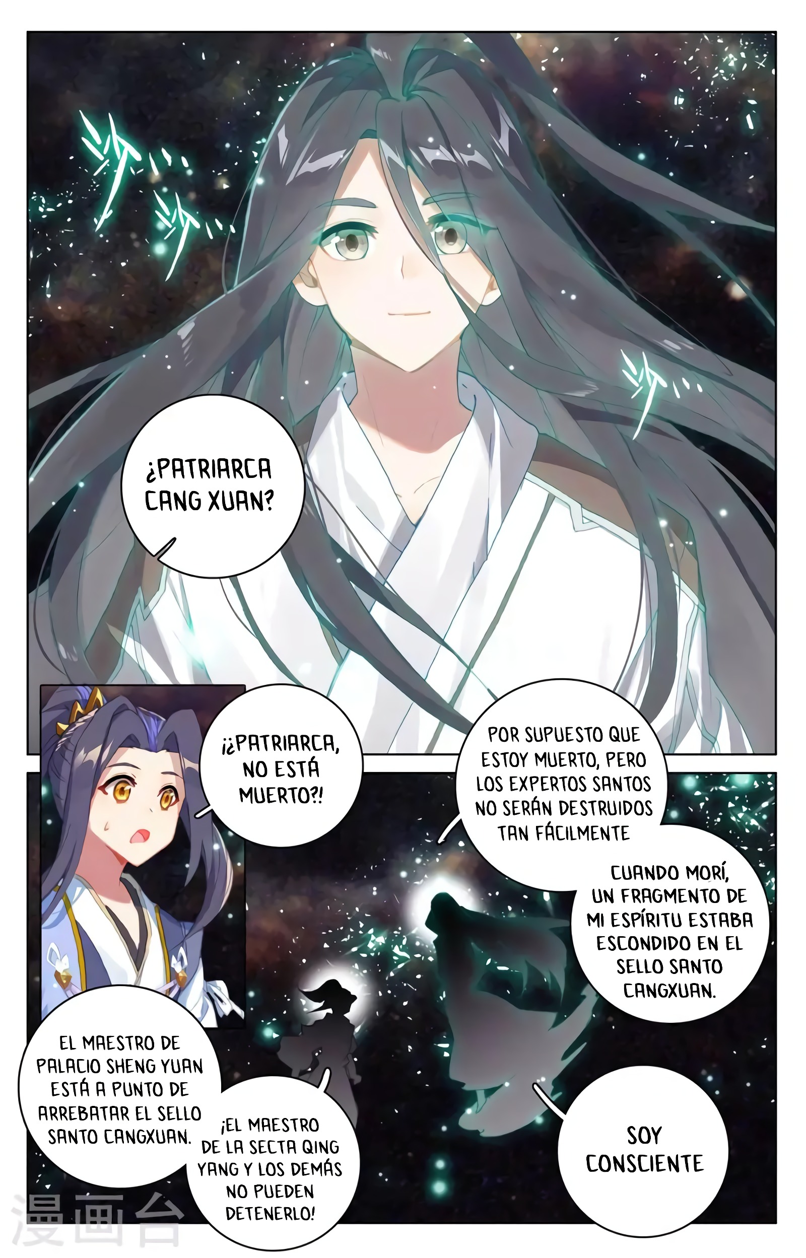 Yuan Zun Capitulo 659 página 5