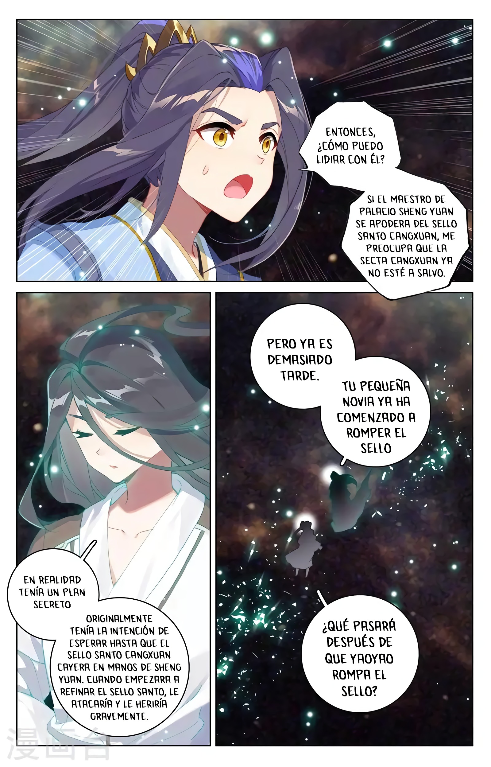Yuan Zun Capitulo 659 página 6