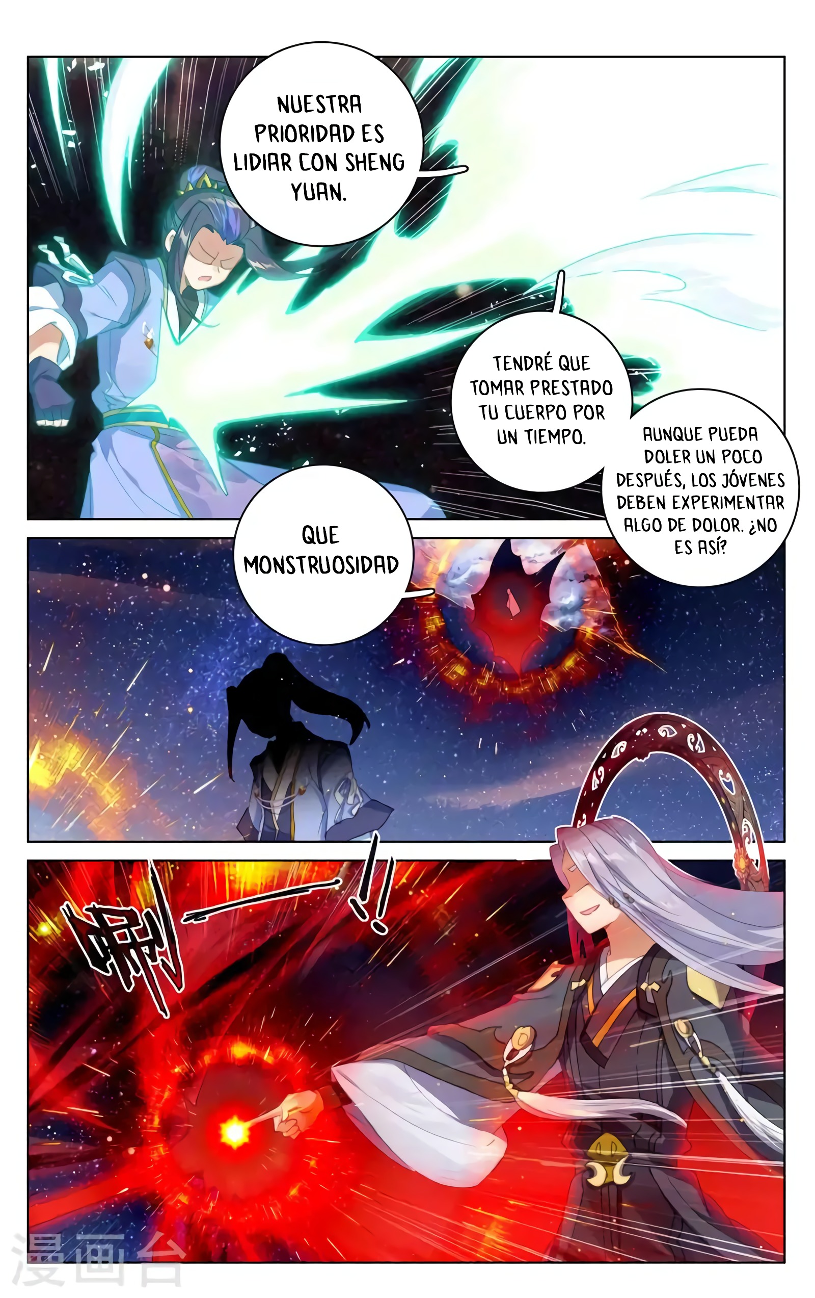 Yuan Zun Capitulo 659 página 8