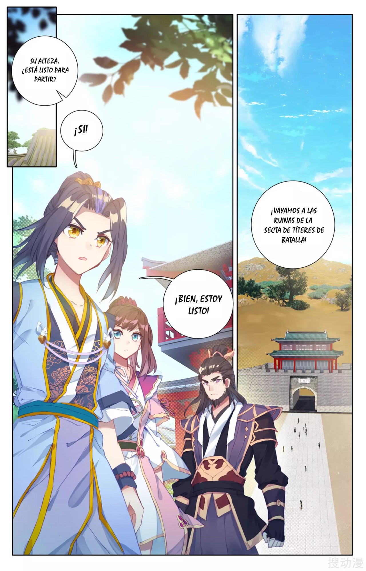 Yuan Zun Capitulo 66 página 11