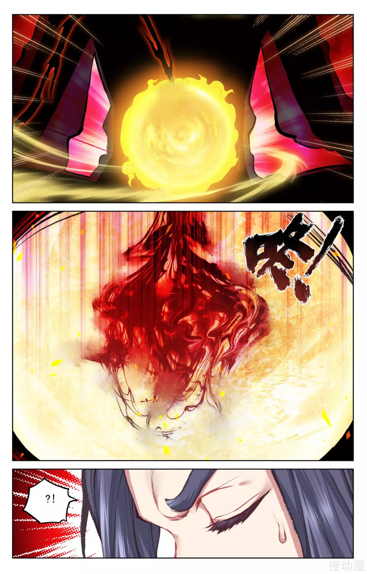 Yuan Zun Capitulo 66 página 5