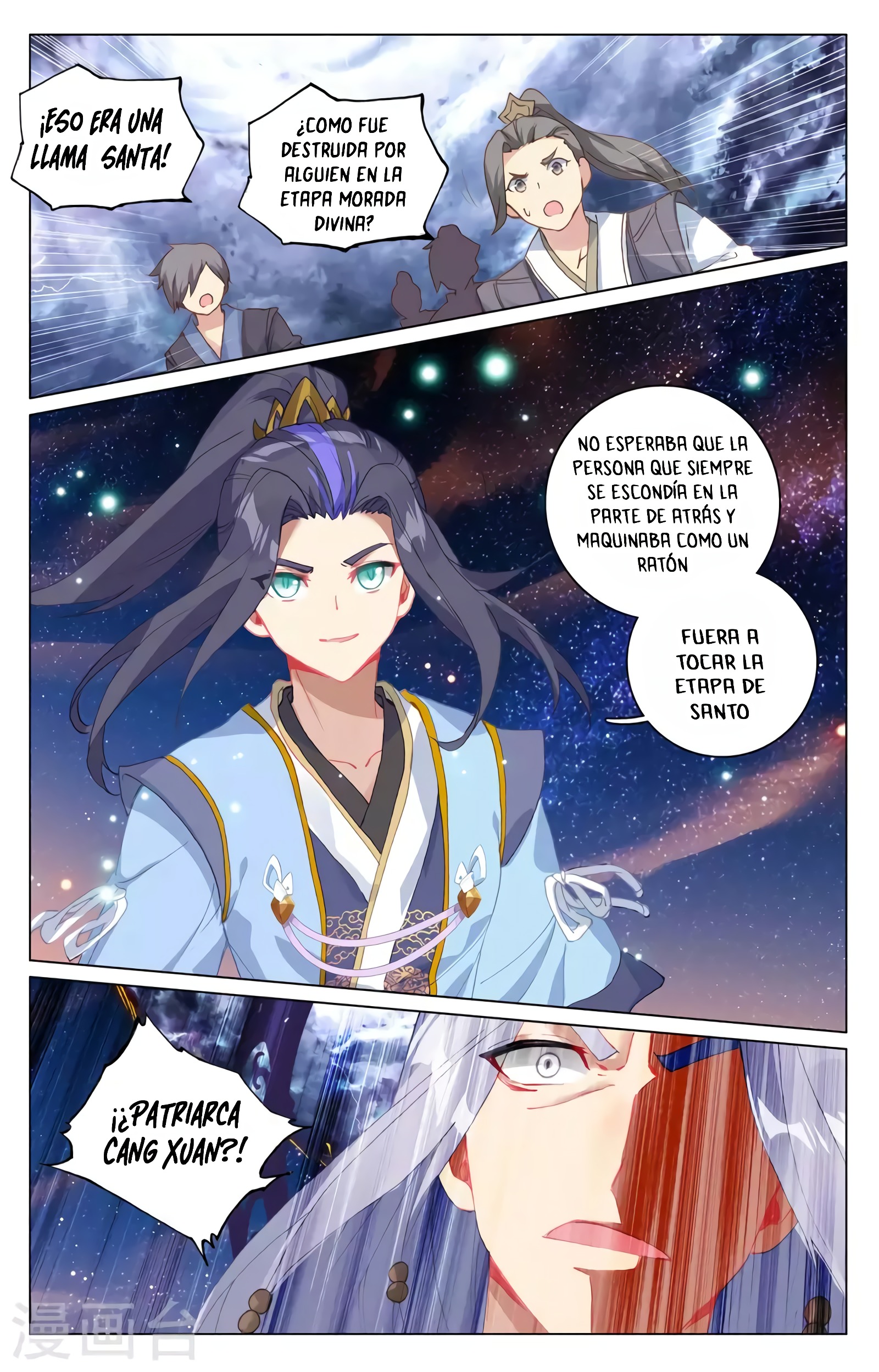 Yuan Zun Capitulo 660 página 3