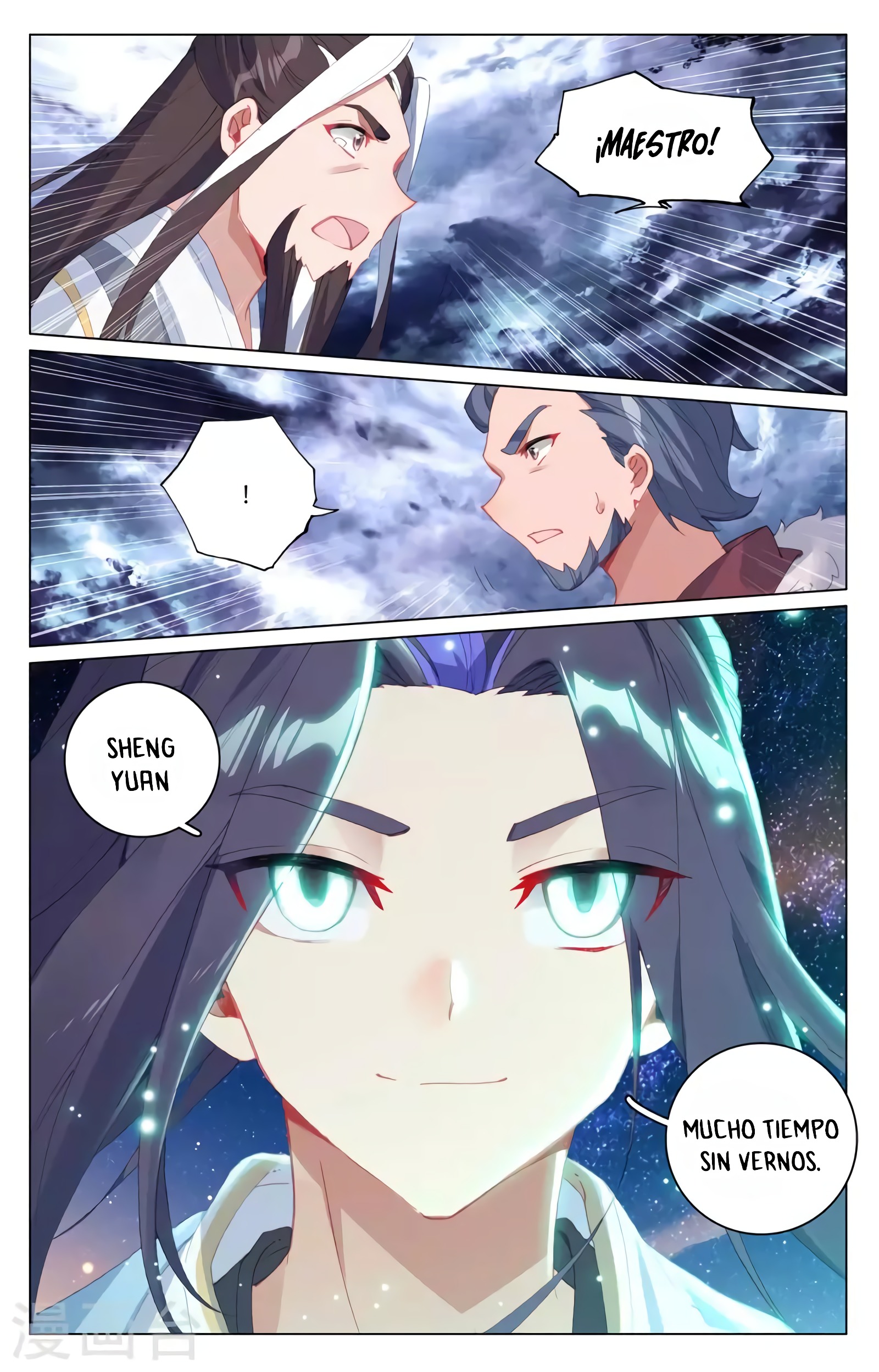 Yuan Zun Capitulo 660 página 4