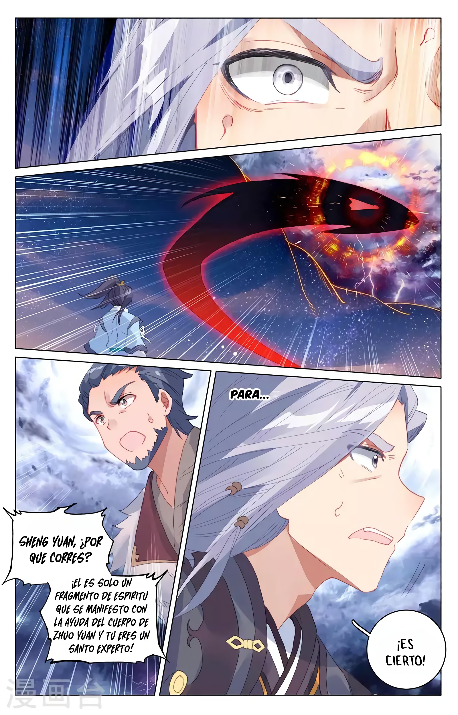 Yuan Zun Capitulo 660 página 5