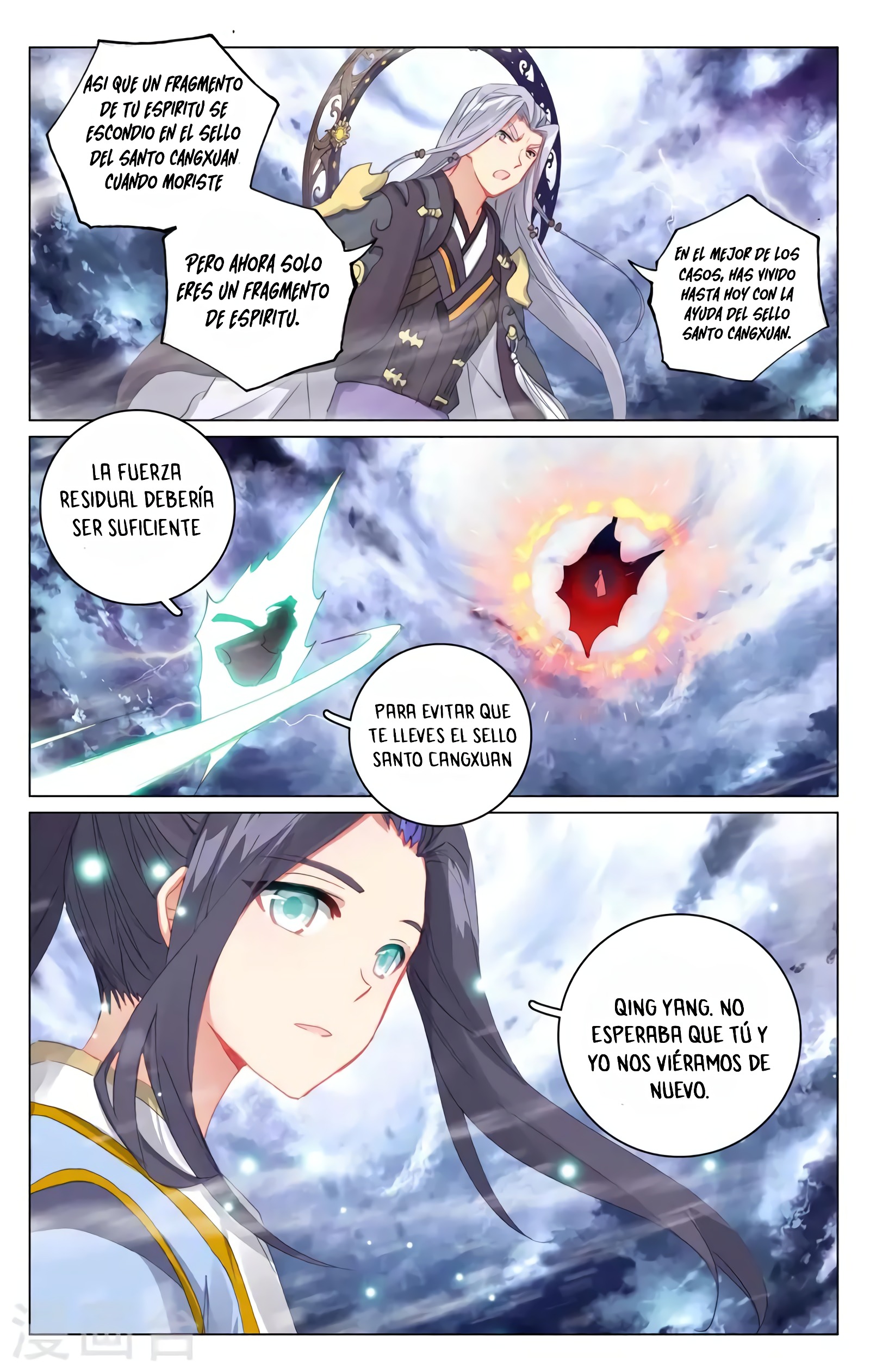 Yuan Zun Capitulo 660 página 6