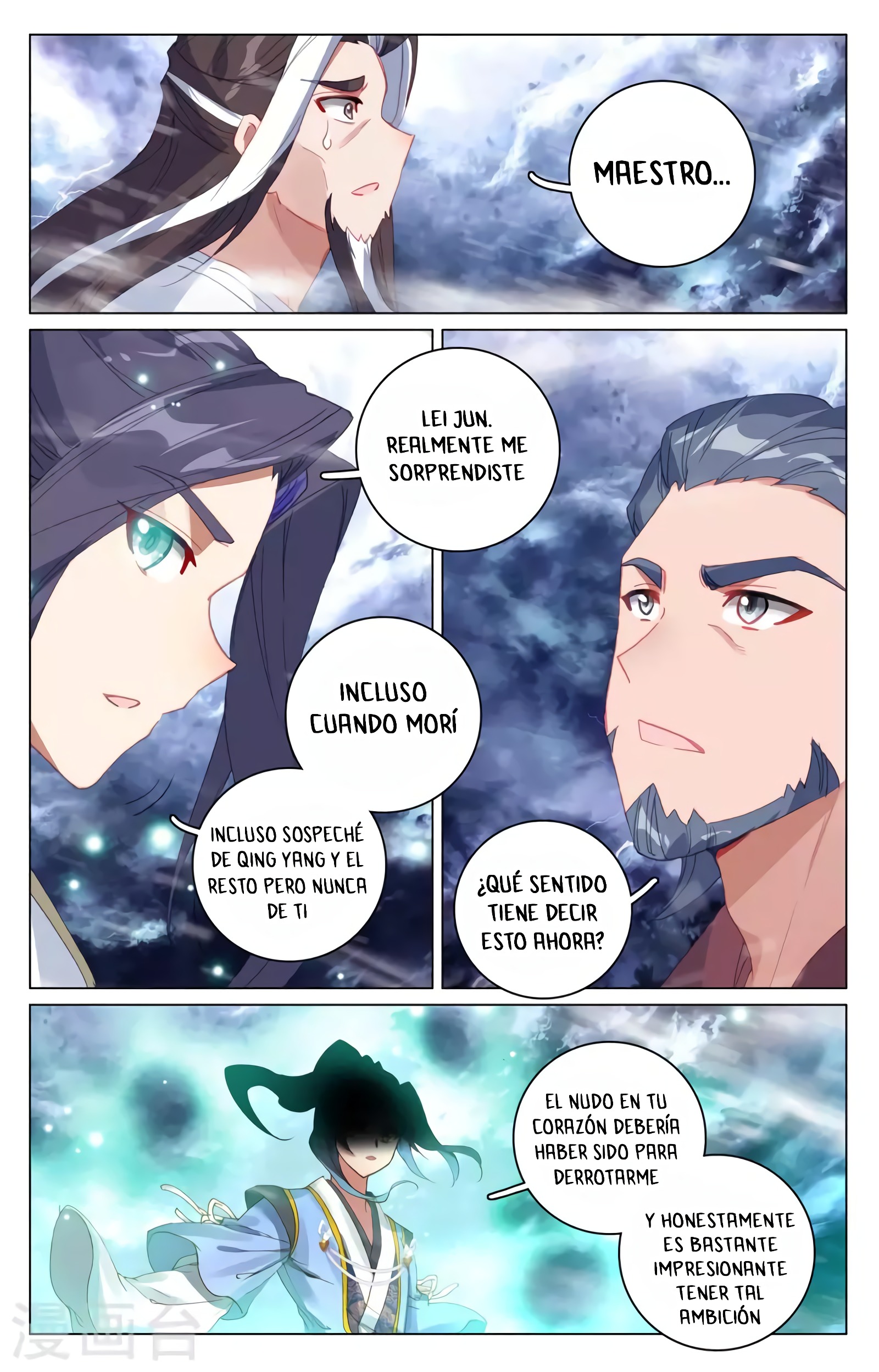 Yuan Zun Capitulo 660 página 7