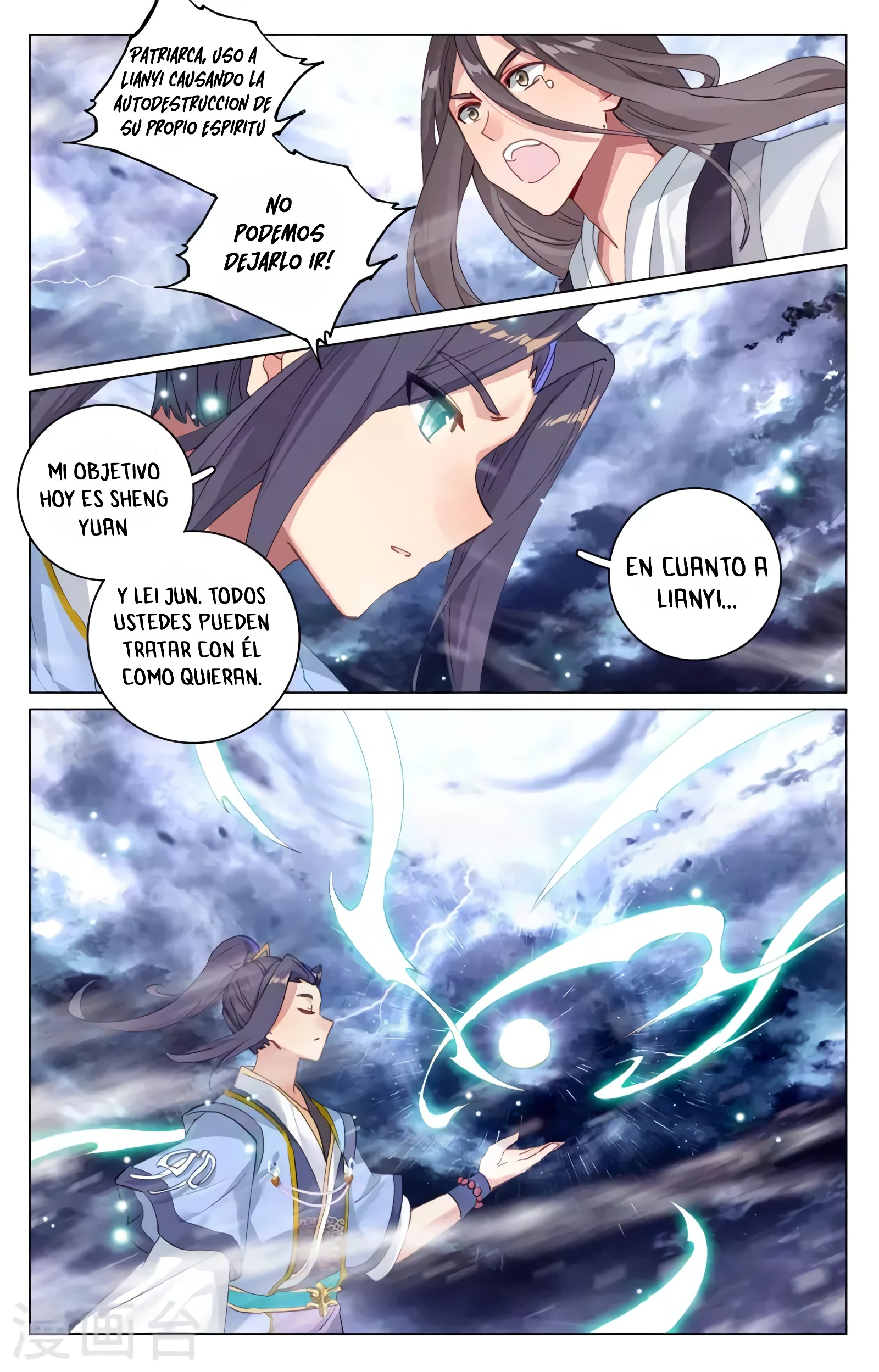 Yuan Zun Capitulo 660 página 8