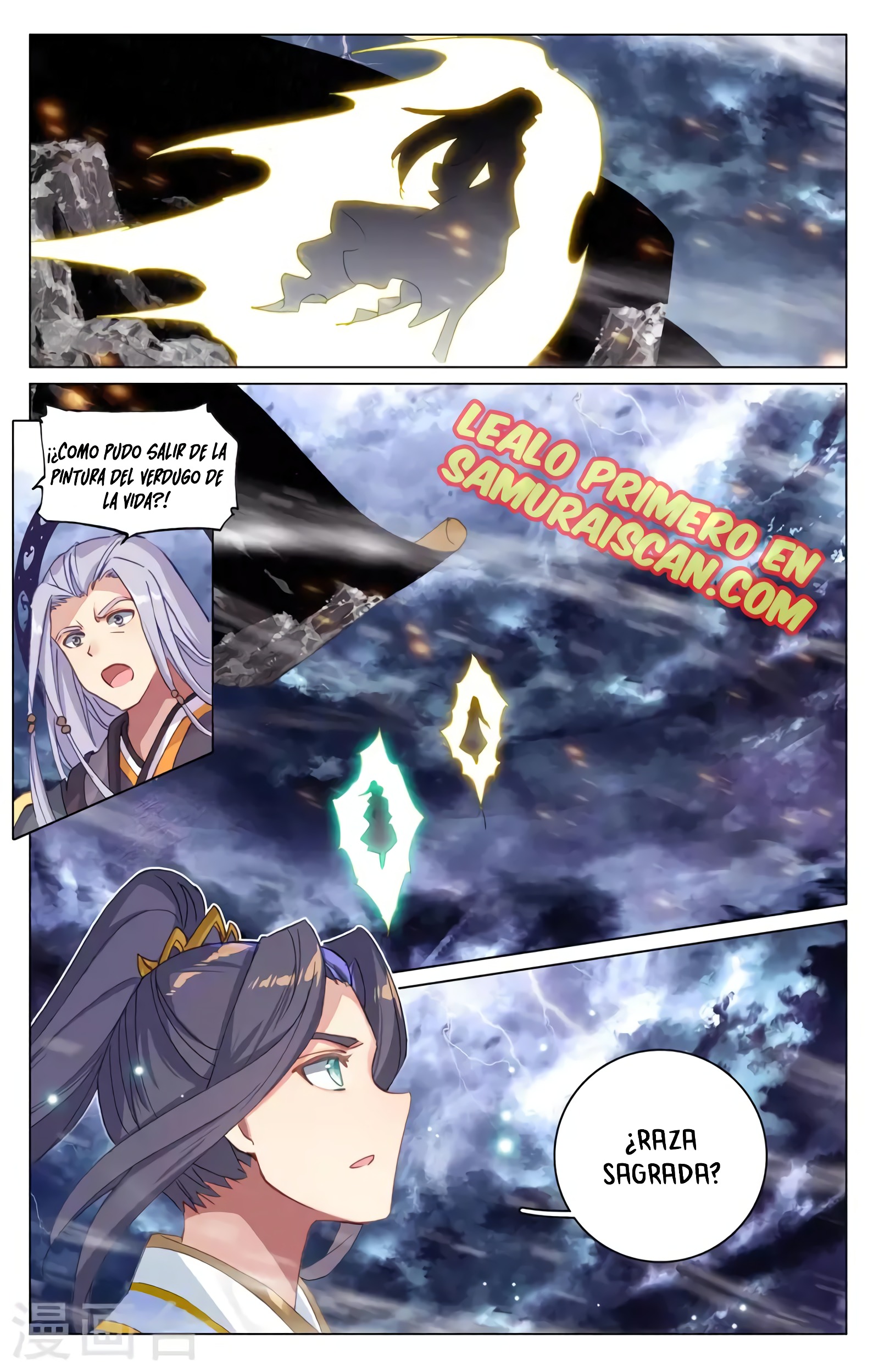 Yuan Zun Capitulo 661 página 3