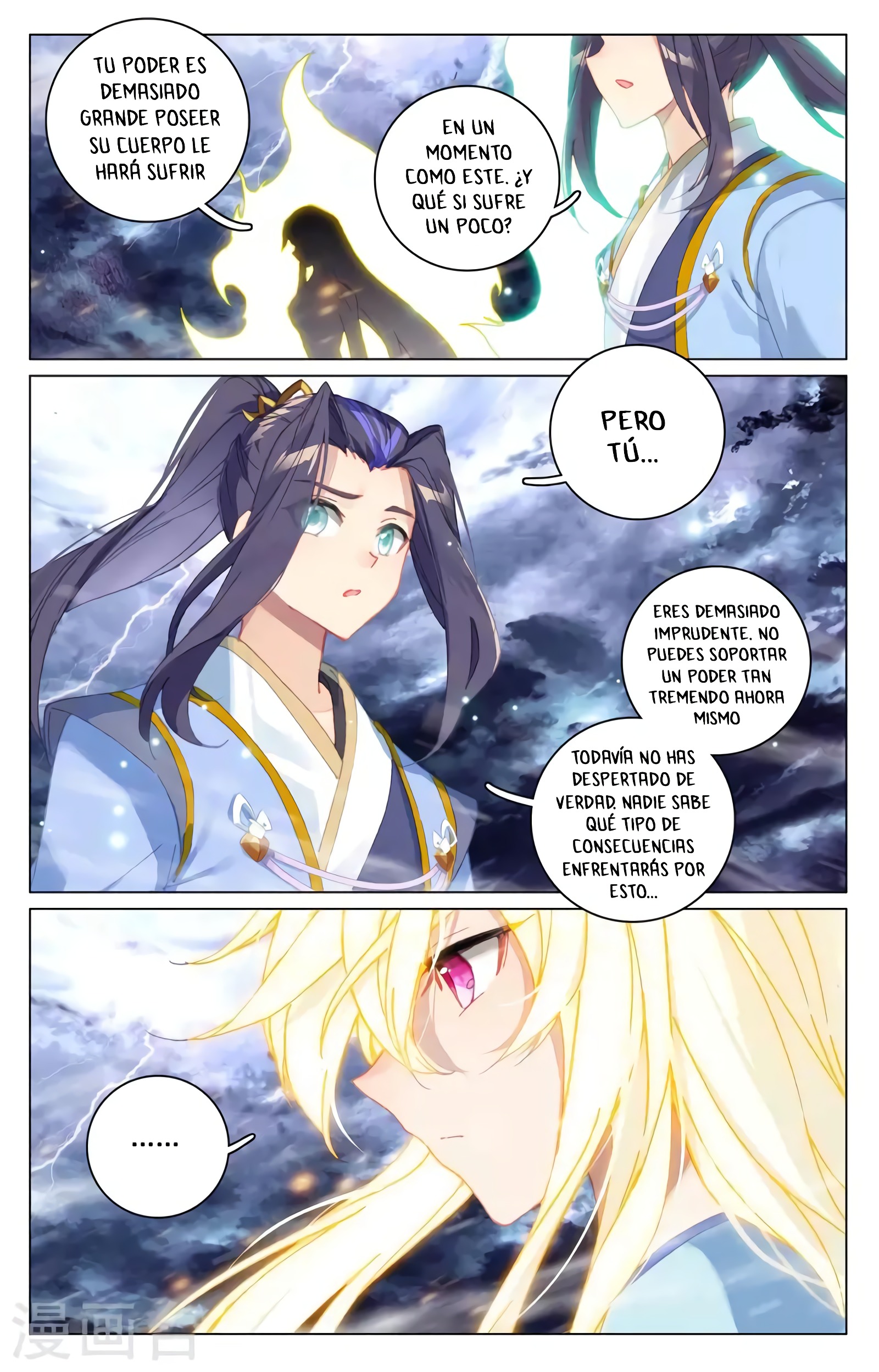 Yuan Zun Capitulo 661 página 5