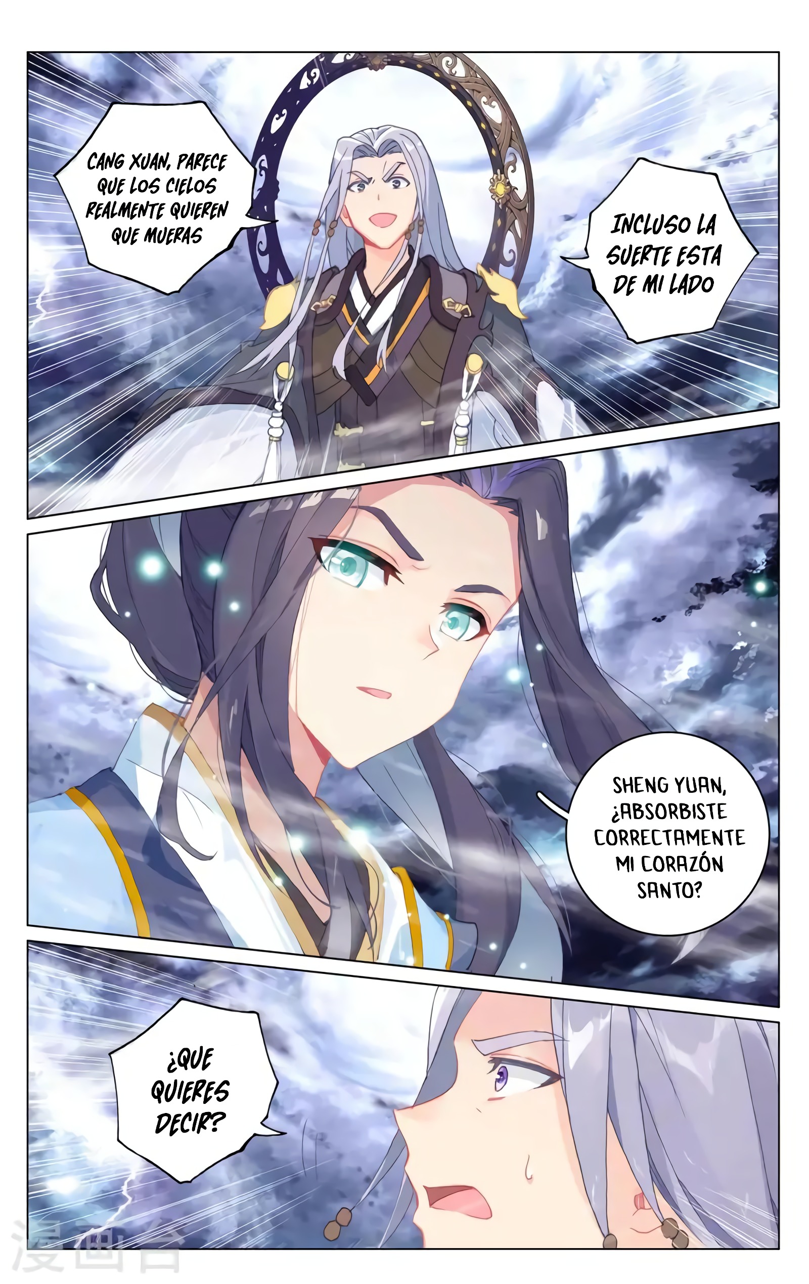 Yuan Zun Capitulo 661 página 7