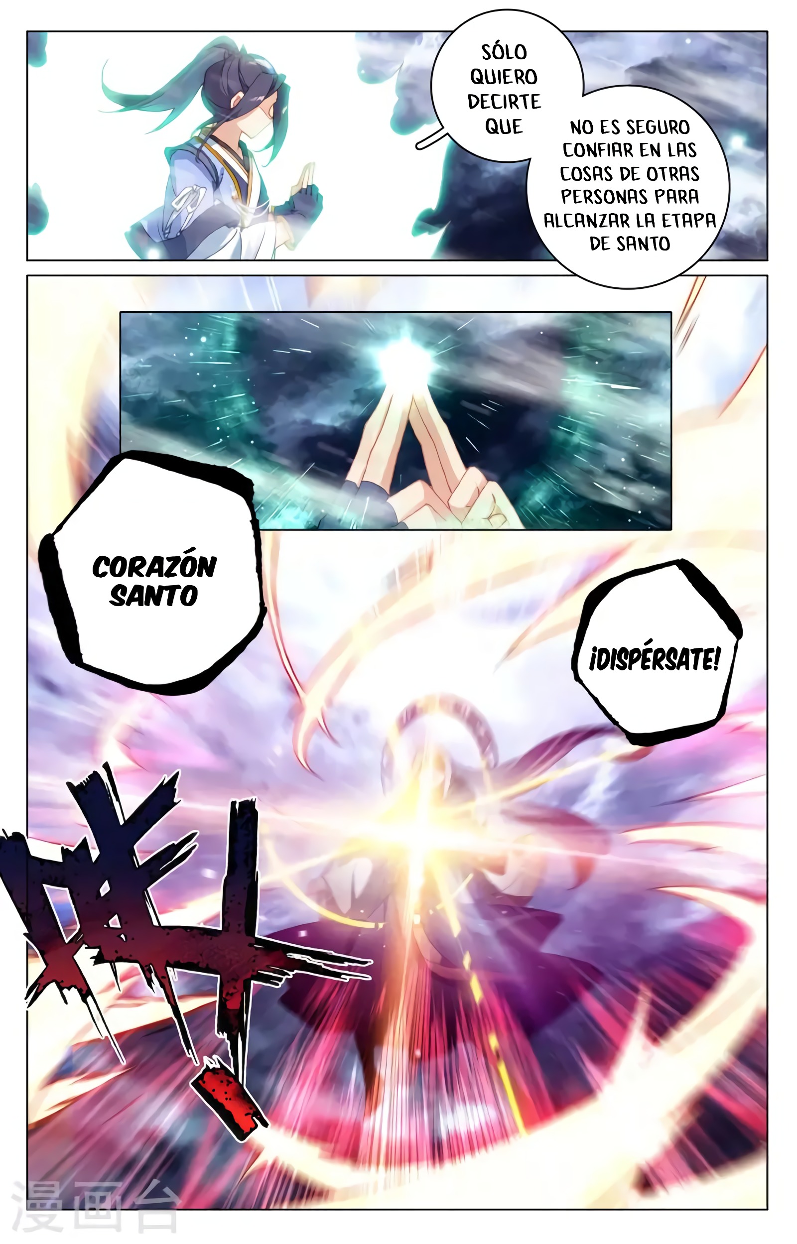 Yuan Zun Capitulo 661 página 8