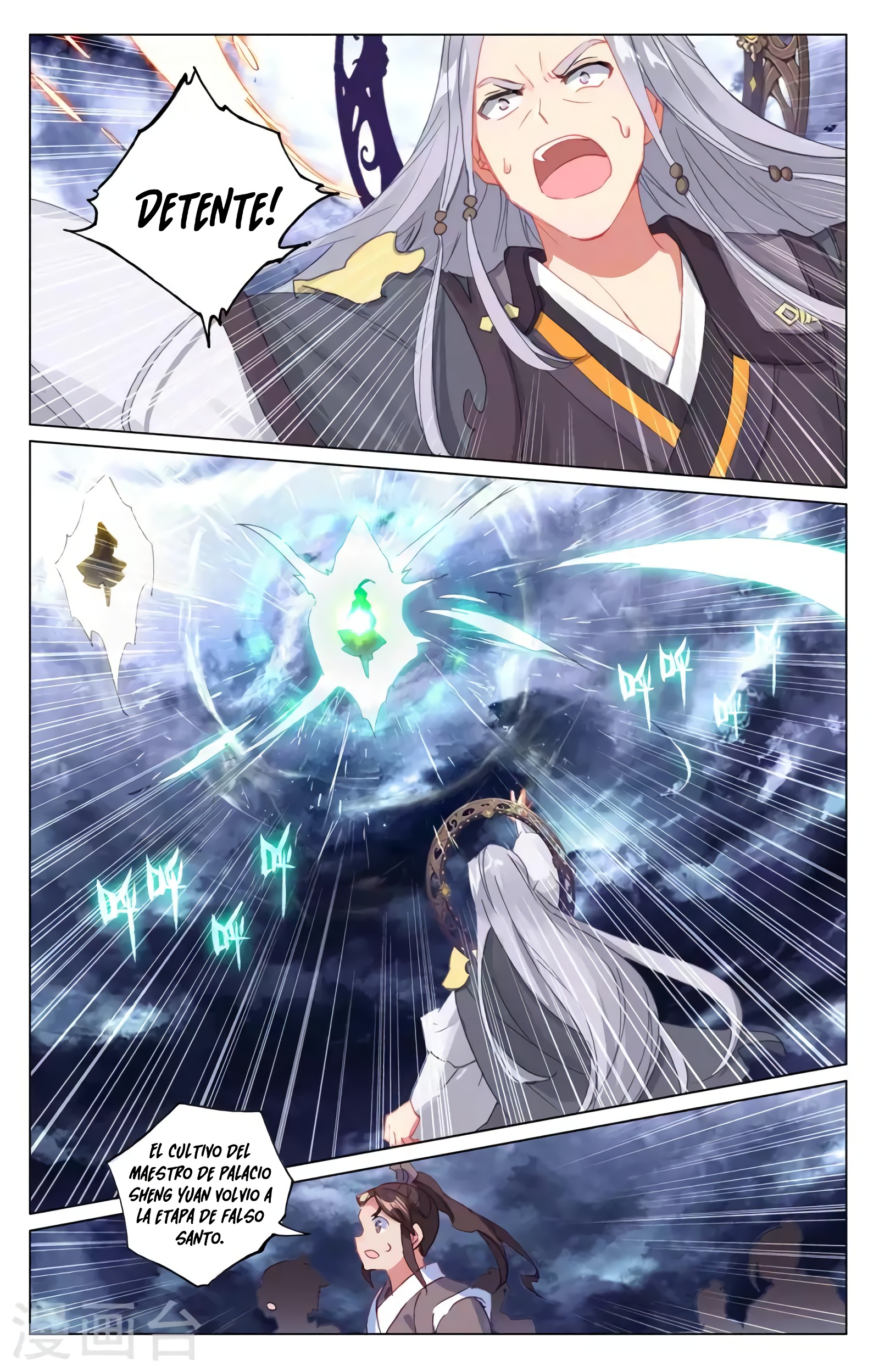 Yuan Zun Capitulo 661 página 9