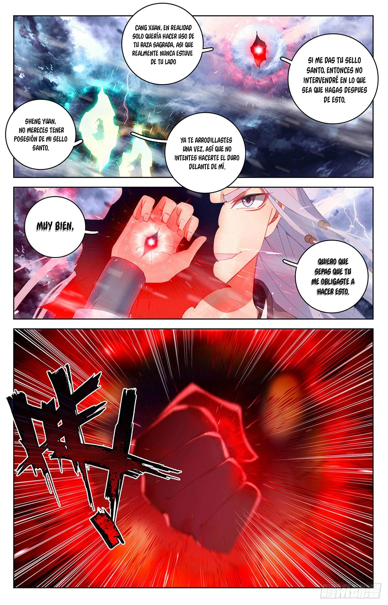 Yuan Zun Capitulo 662 página 3