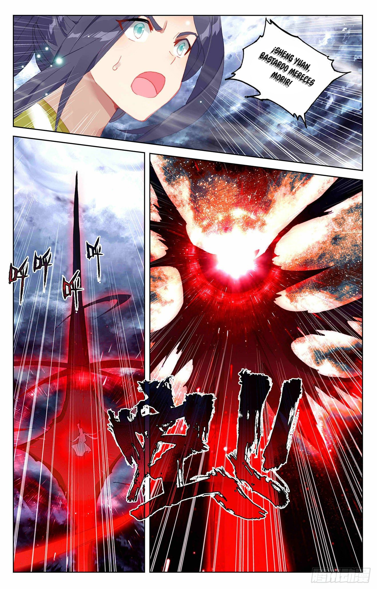 Yuan Zun Capitulo 662 página 4