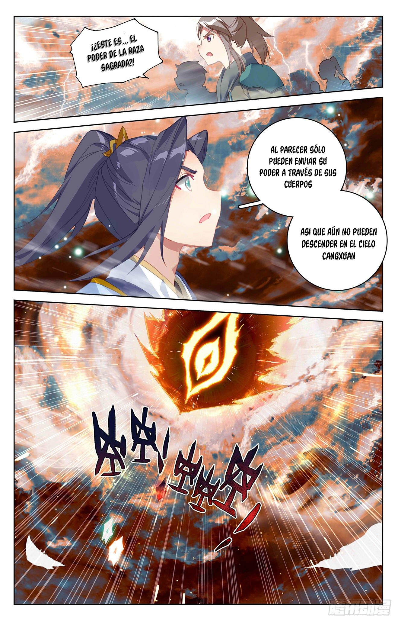 Yuan Zun Capitulo 662 página 5