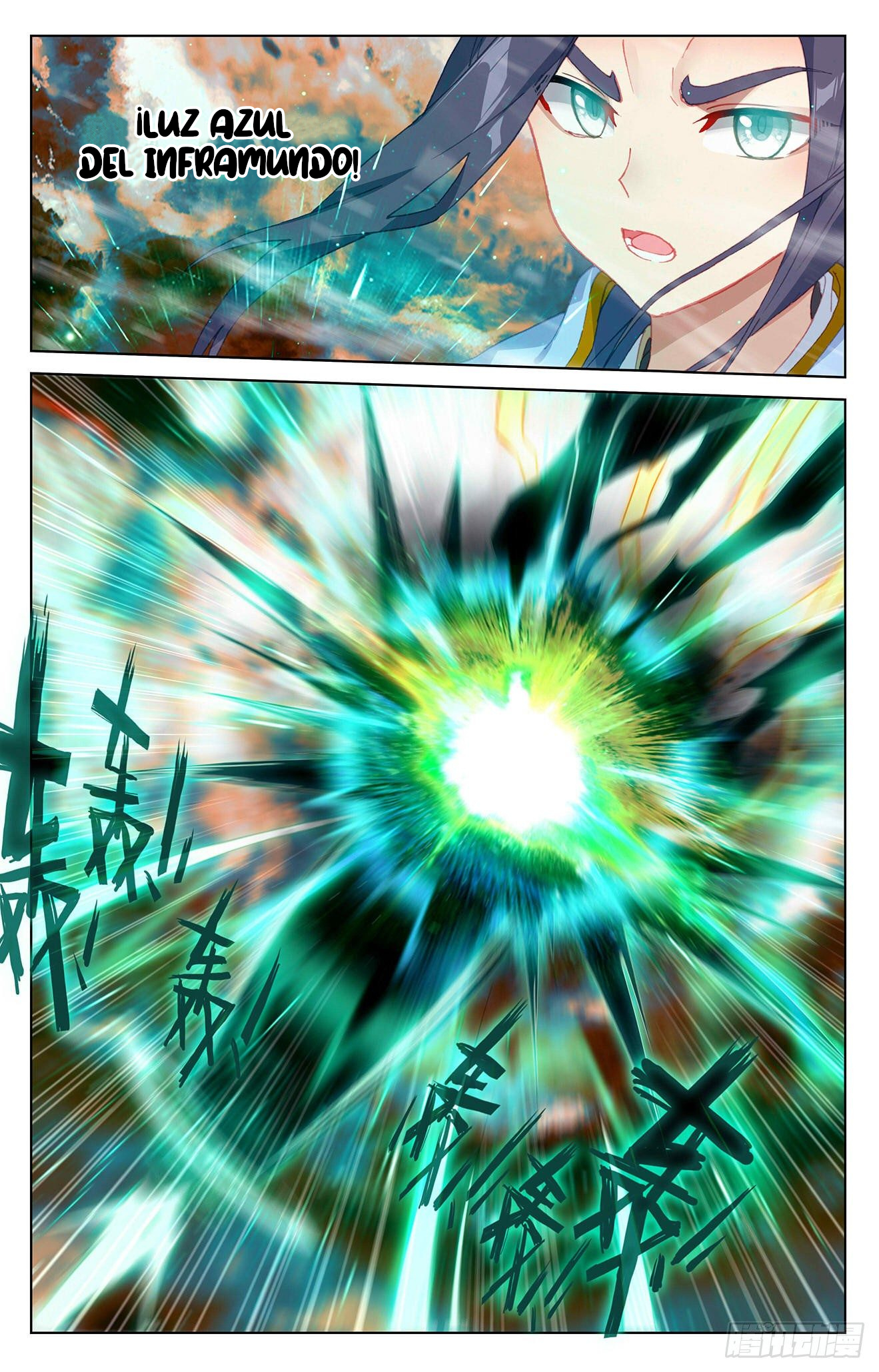 Yuan Zun Capitulo 662 página 7