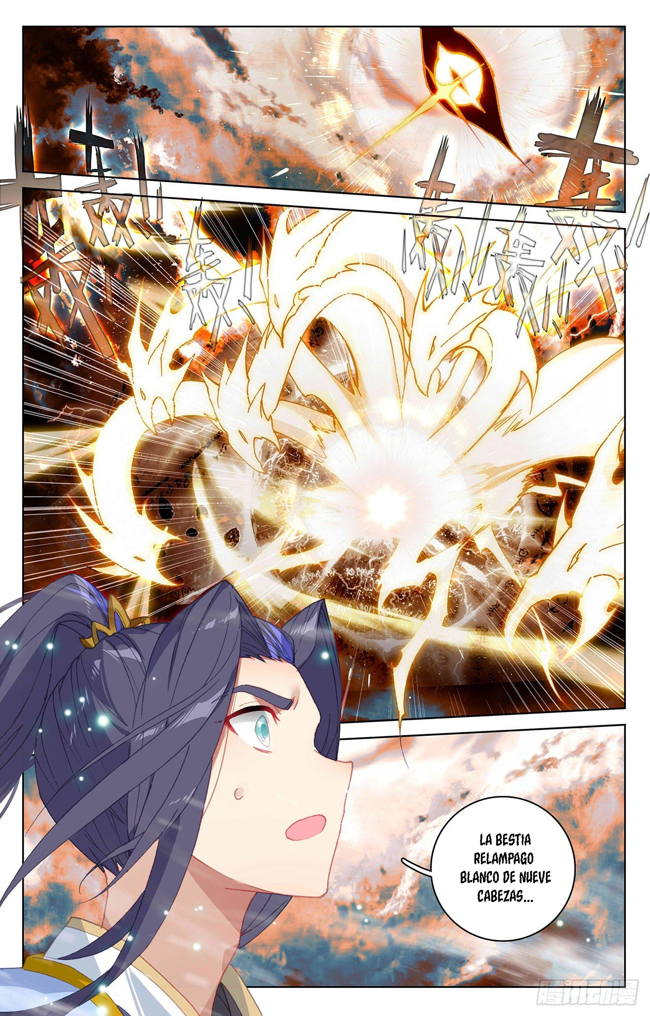 Yuan Zun Capitulo 662 página 8