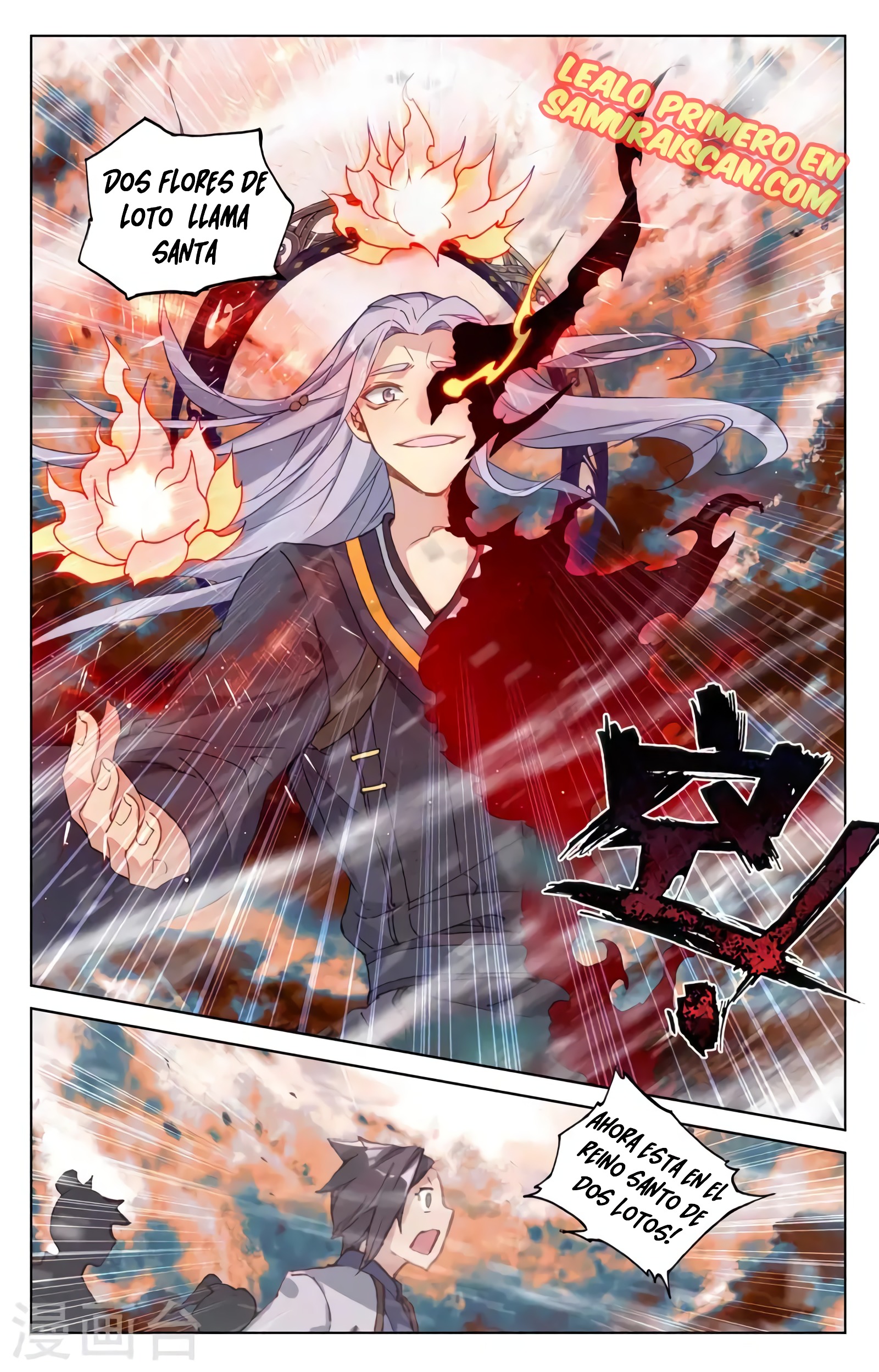 Yuan Zun Capitulo 664 página 10
