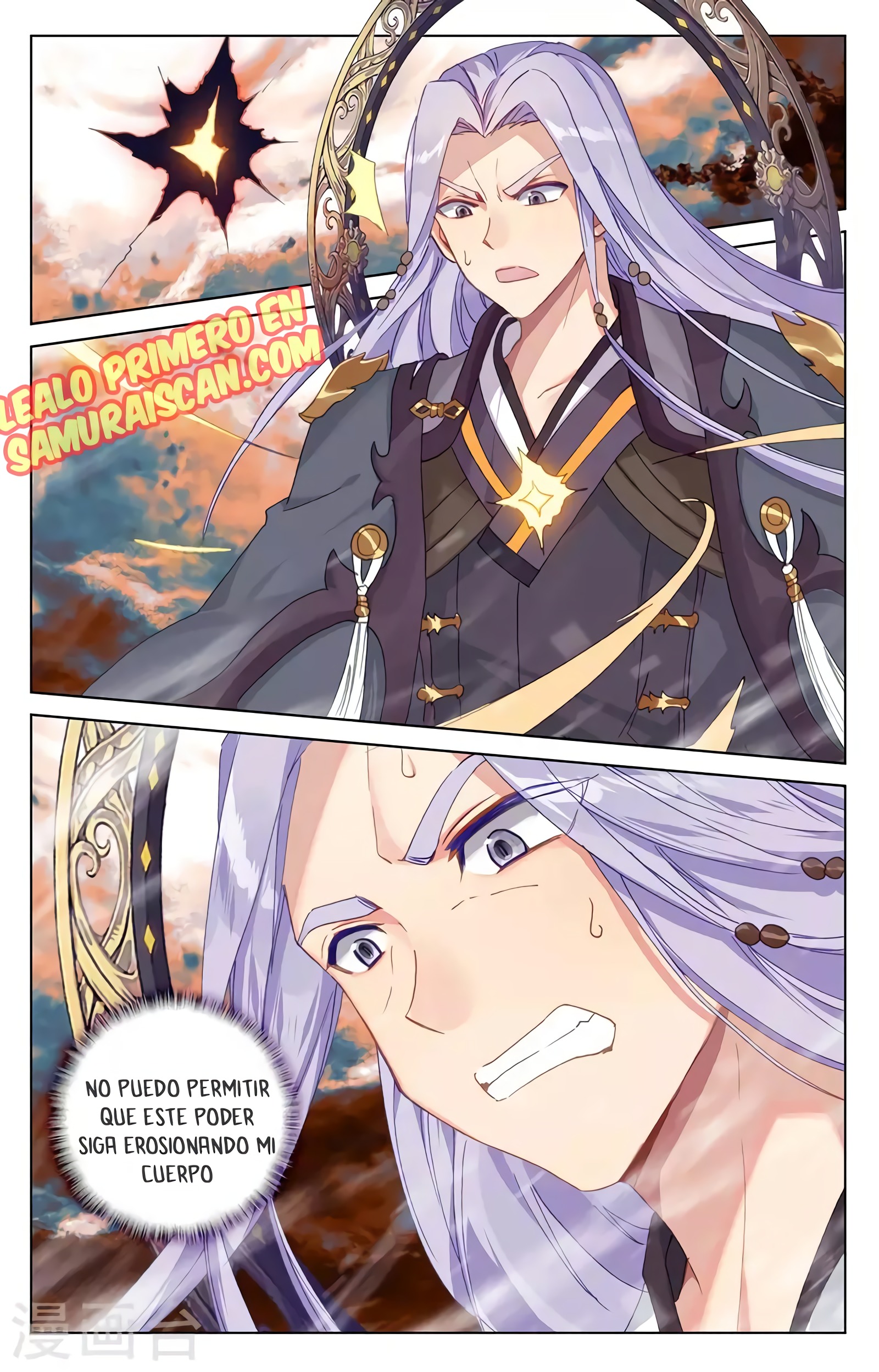 Yuan Zun Capitulo 664 página 3