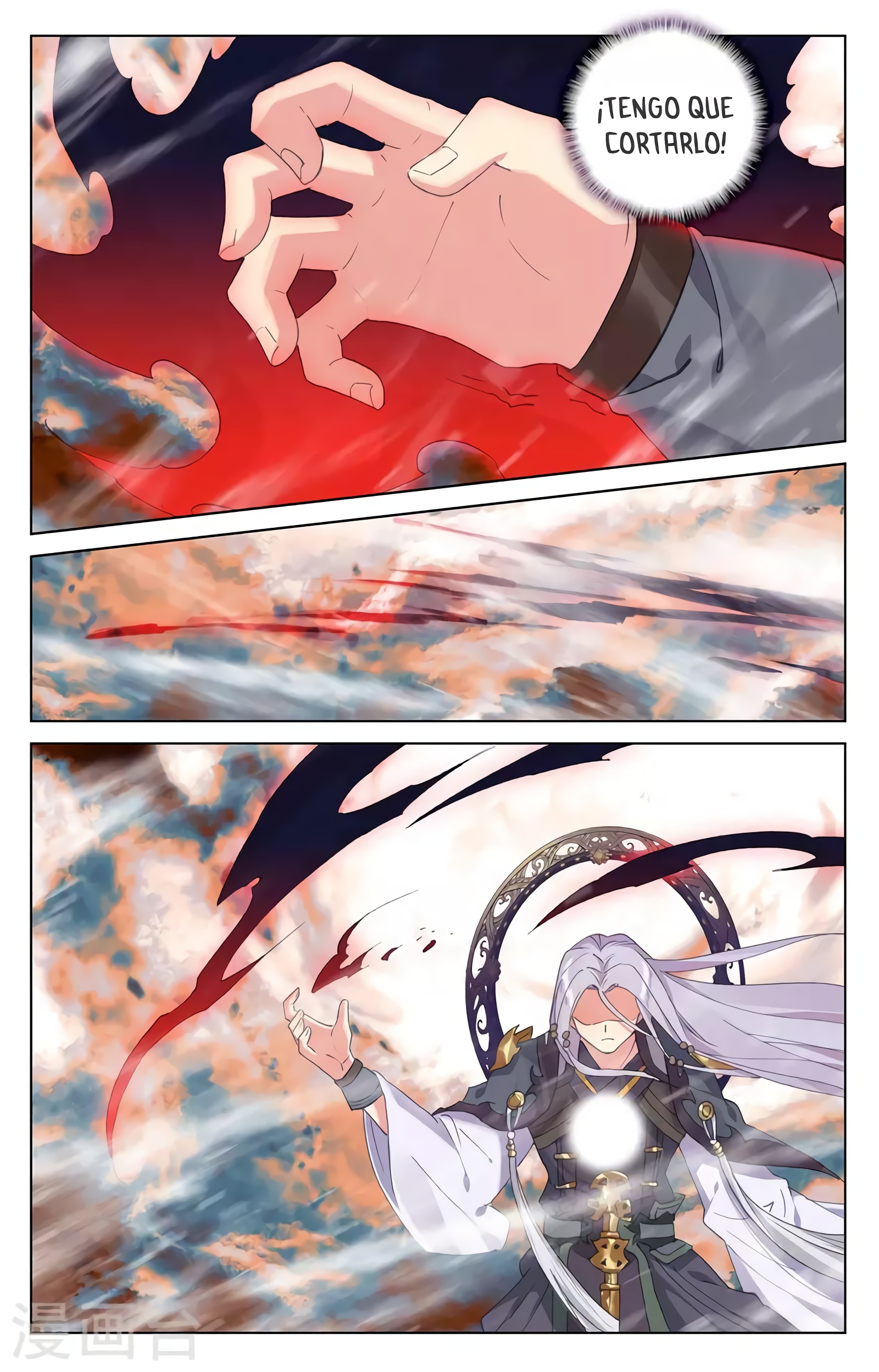 Yuan Zun Capitulo 664 página 4