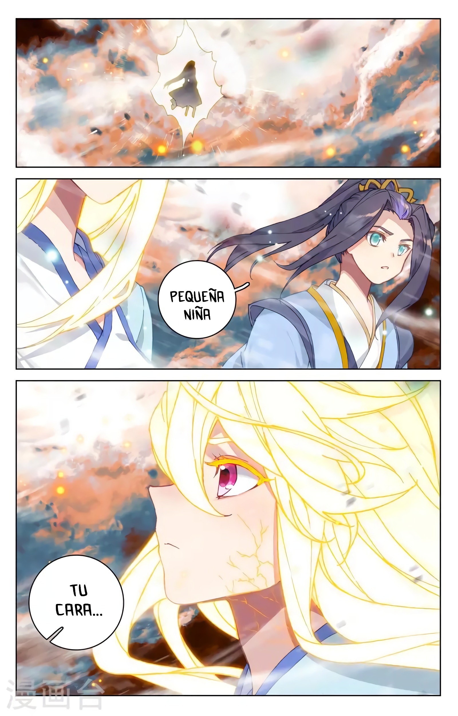 Yuan Zun Capitulo 664 página 5