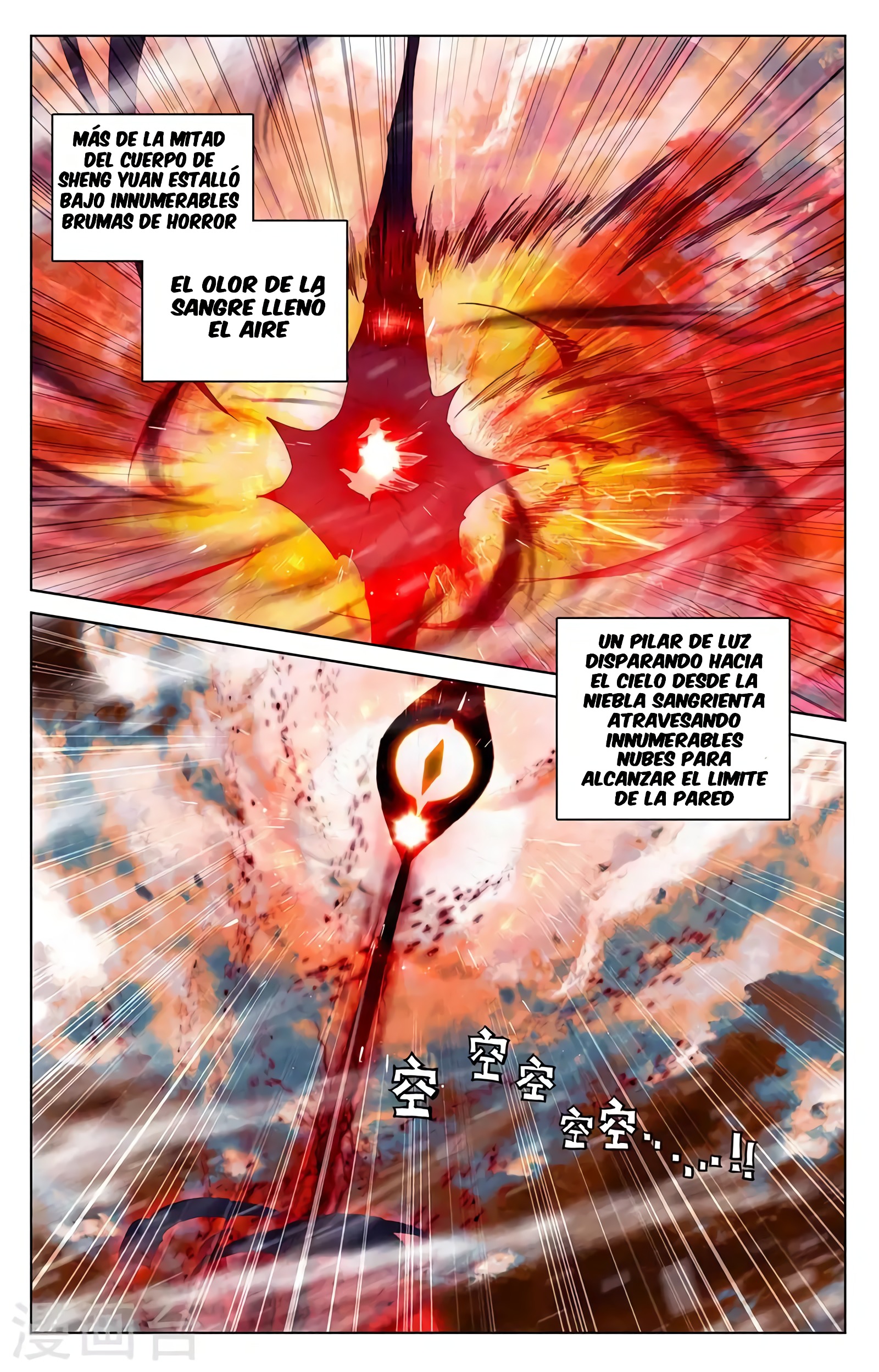 Yuan Zun Capitulo 664 página 7