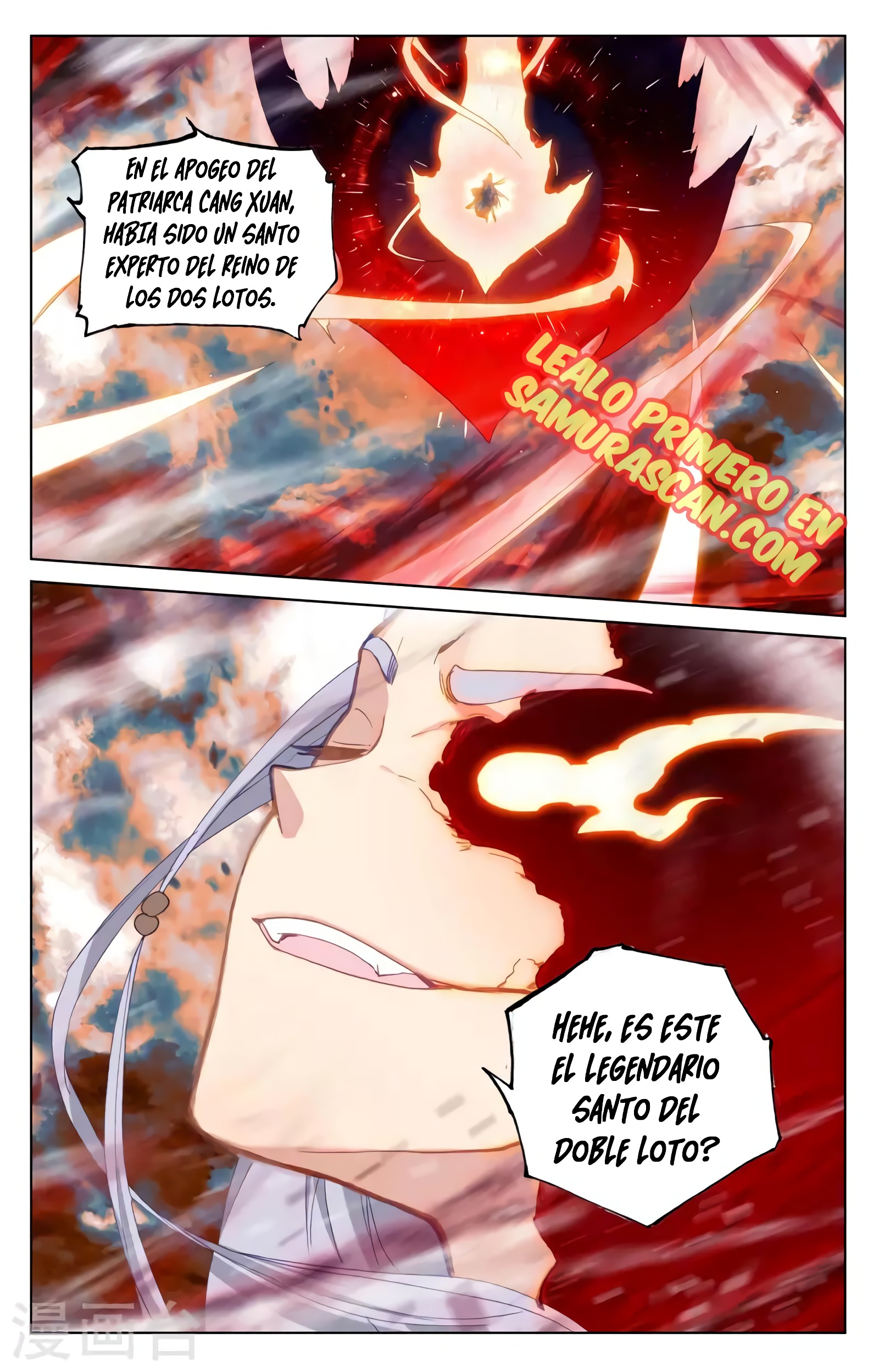 Yuan Zun Capitulo 665 página 3