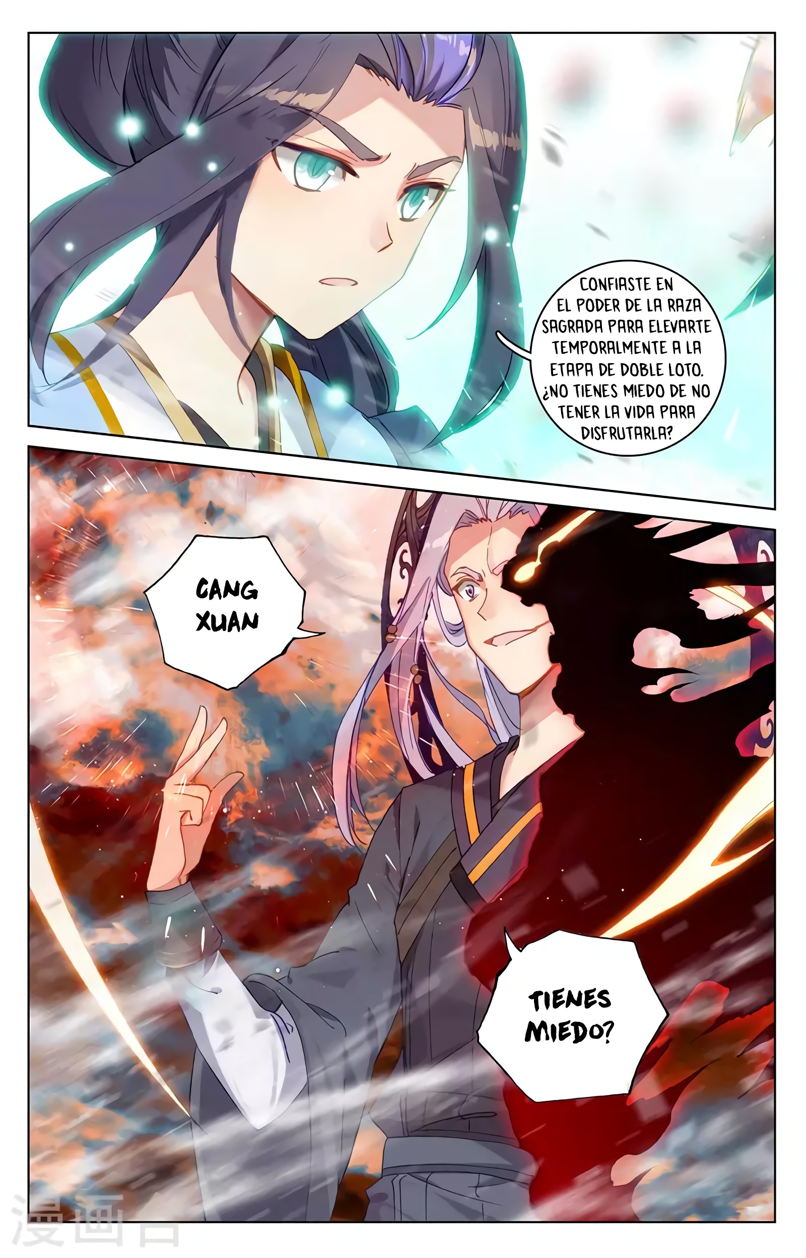 Yuan Zun Capitulo 665 página 4