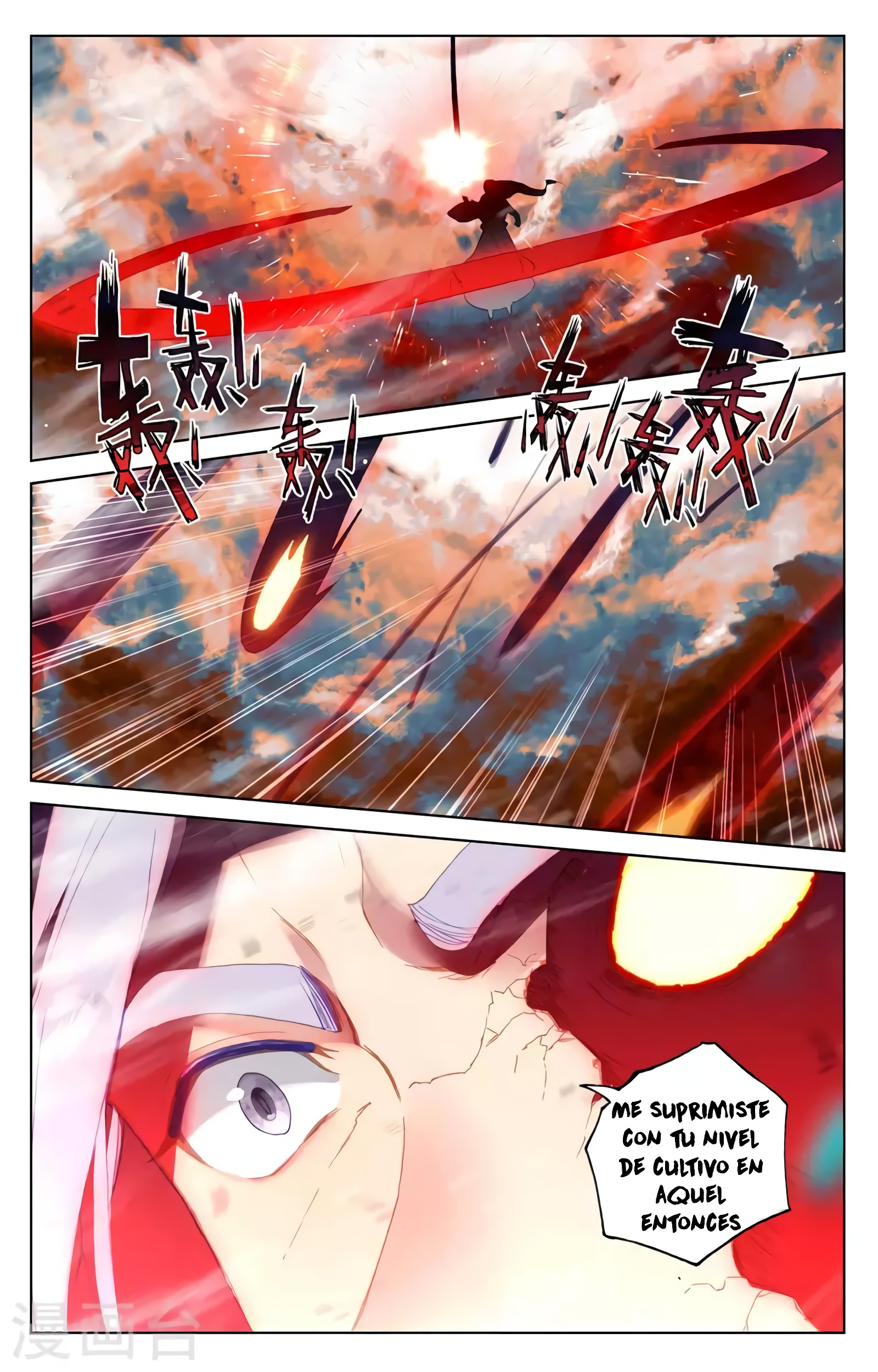Yuan Zun Capitulo 665 página 5