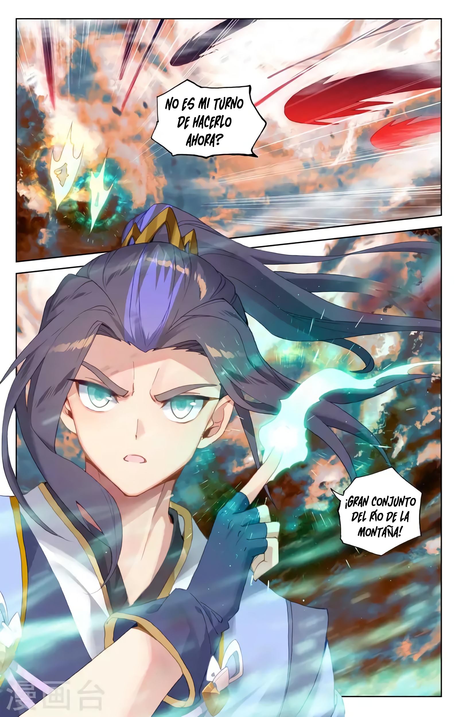 Yuan Zun Capitulo 665 página 6